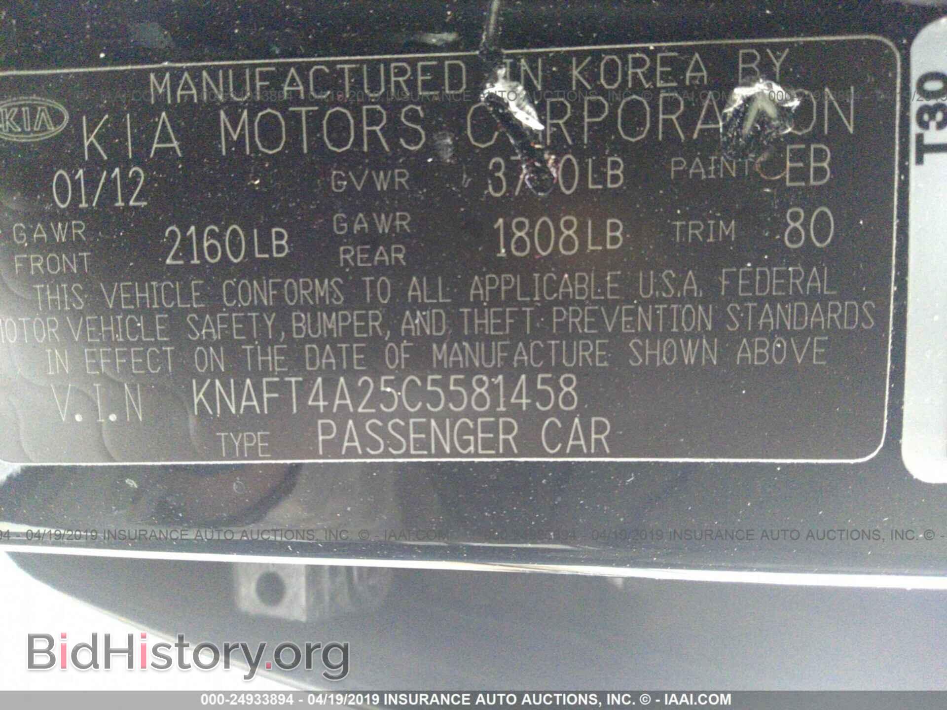 2012 KIA FORTE - VIN: KNAFT4A25C5581458 - Фото 9