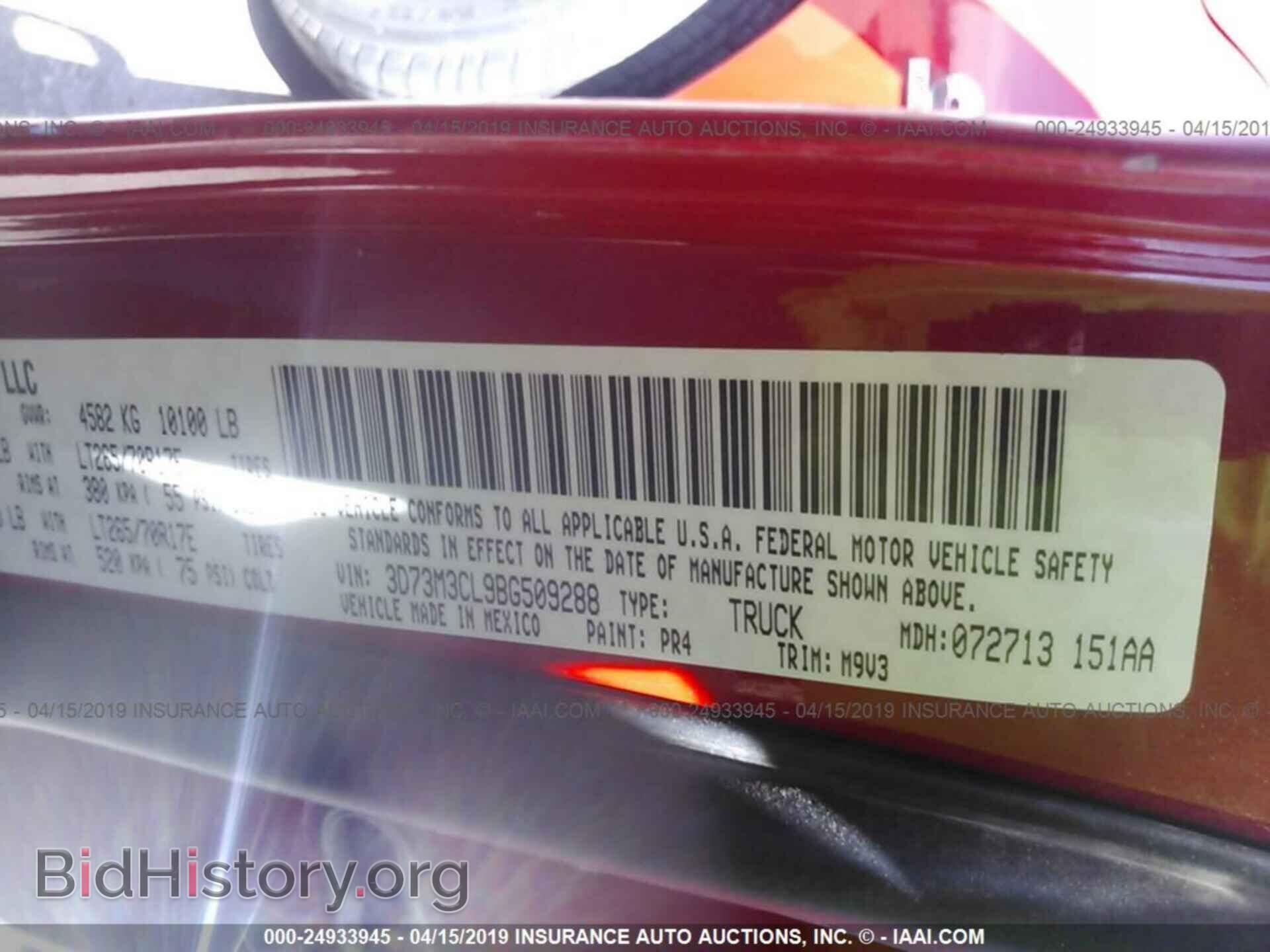 2011 DODGE RAM 3500 - VIN: 3D73M3CL9BG509288 - Фото 9