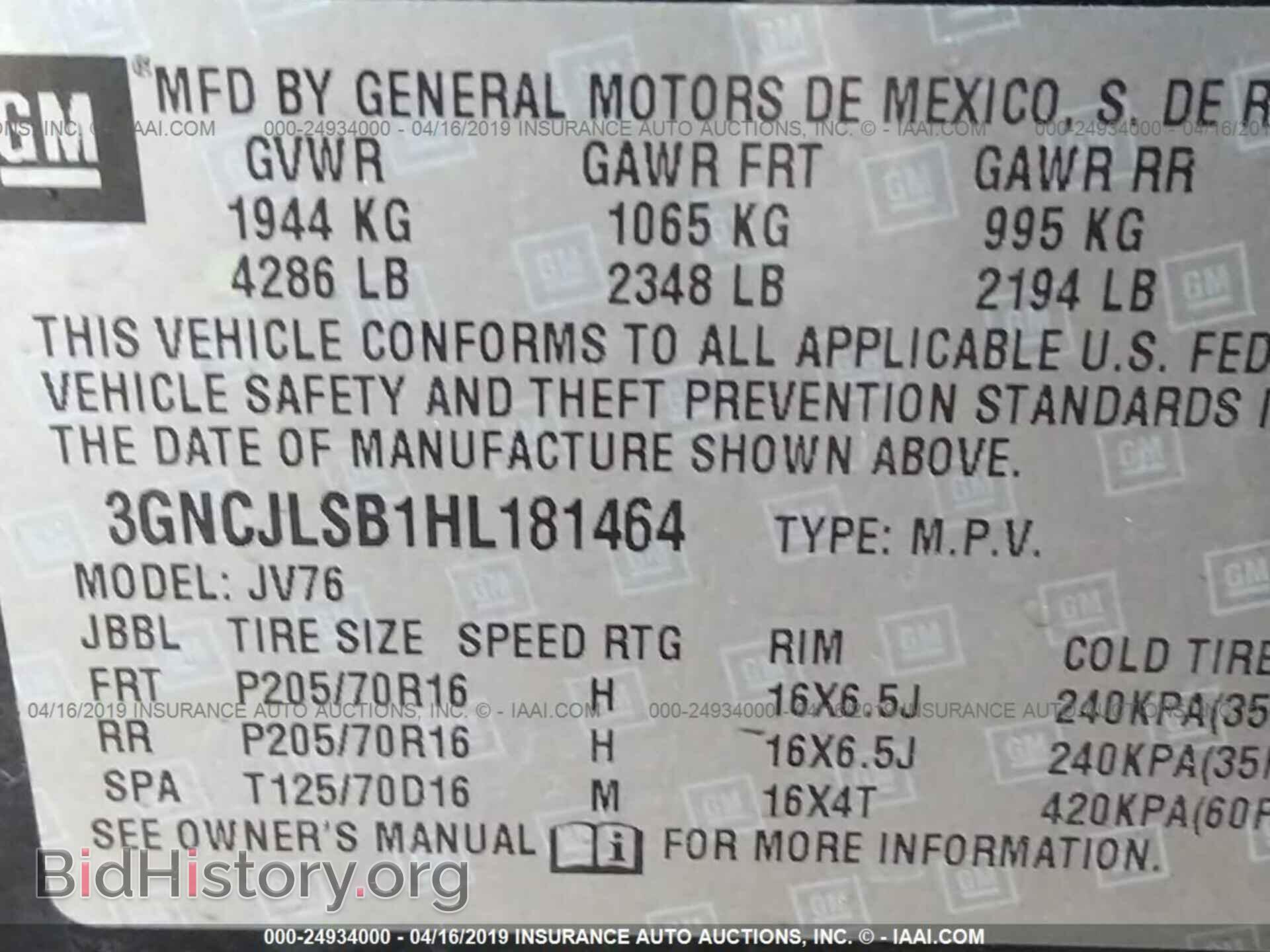 2017 CHEVROLET TRAX - VIN: 3GNCJLSB1HL181464 - Фото 9