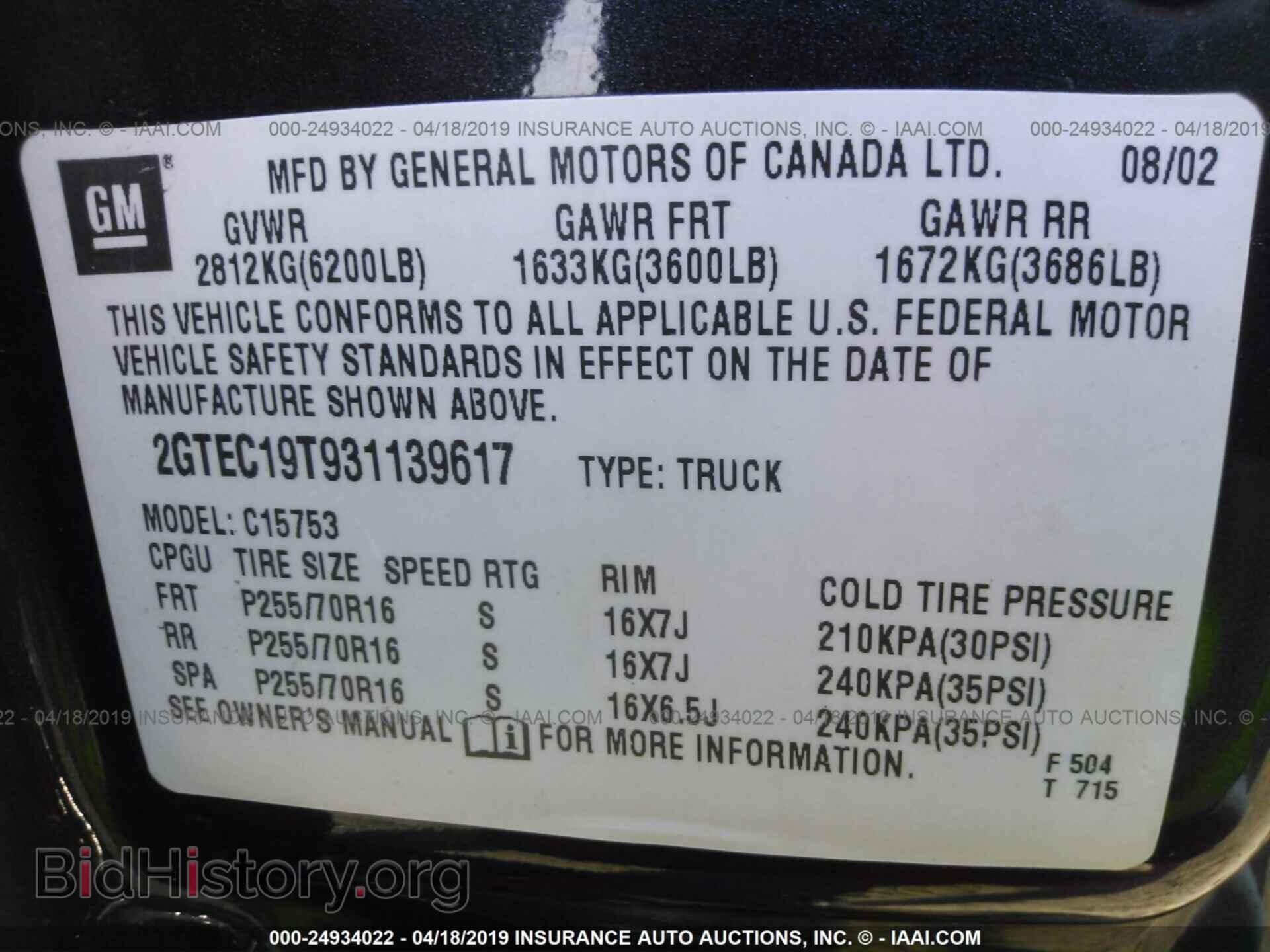 2003 GMC NEW SIERRA - VIN: 2GTEC19T931139617 - Фото 9