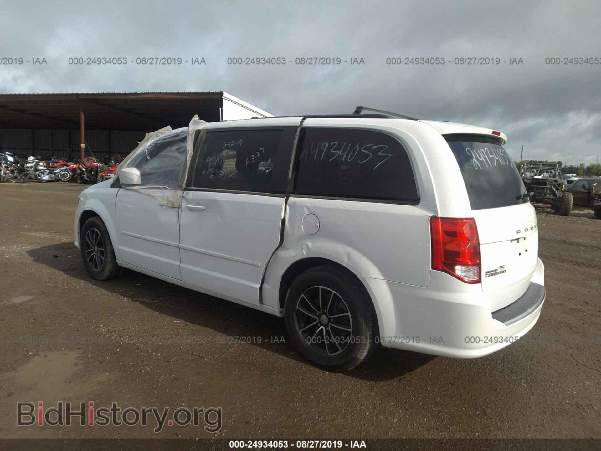 2017 DODGE GRAND CARAVAN - VIN: 2C4RDGEG3HR672825 - Фото 3