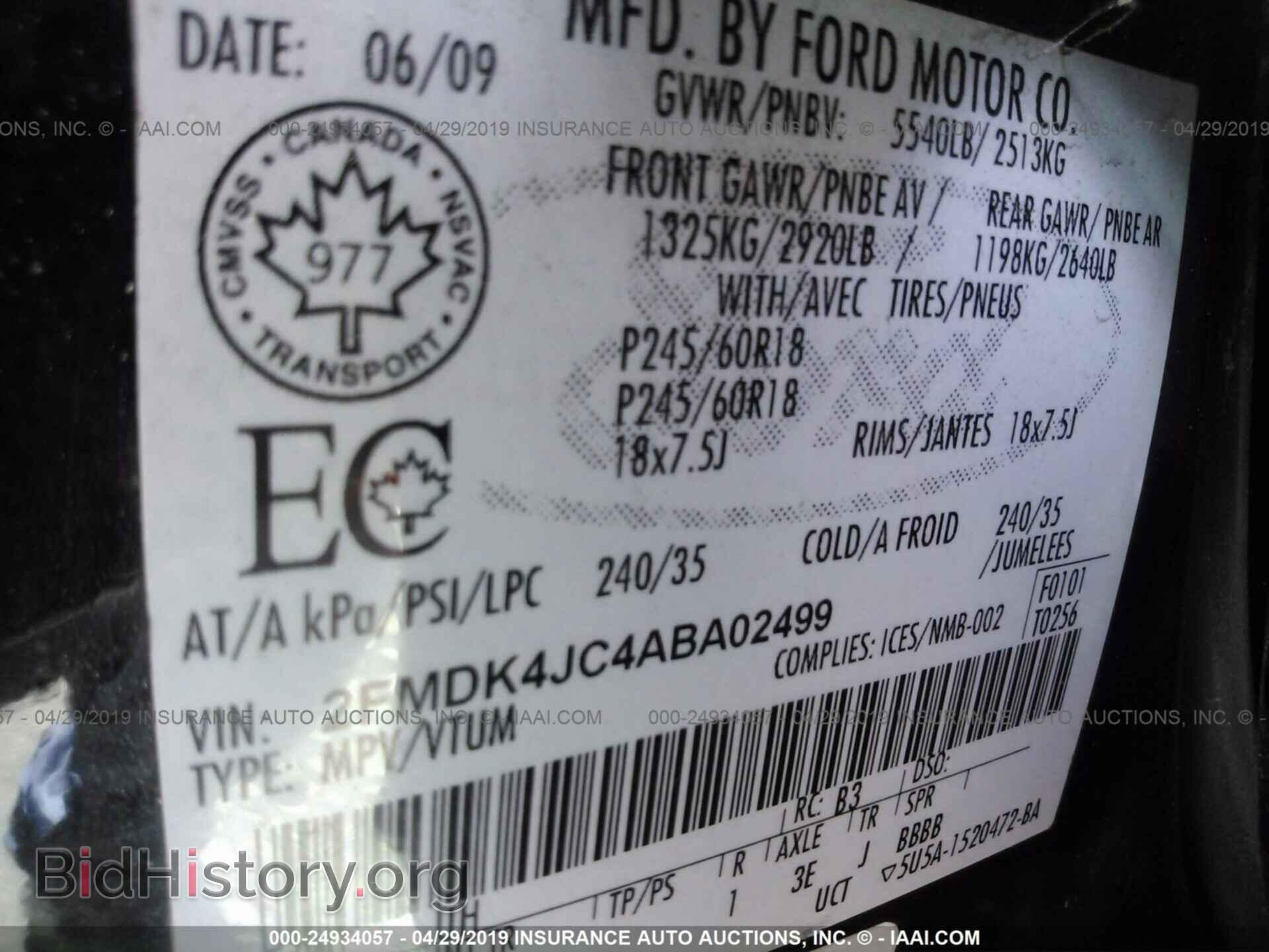 2010 FORD EDGE - VIN: 2FMDK4JC4ABA02499 - Photo 9