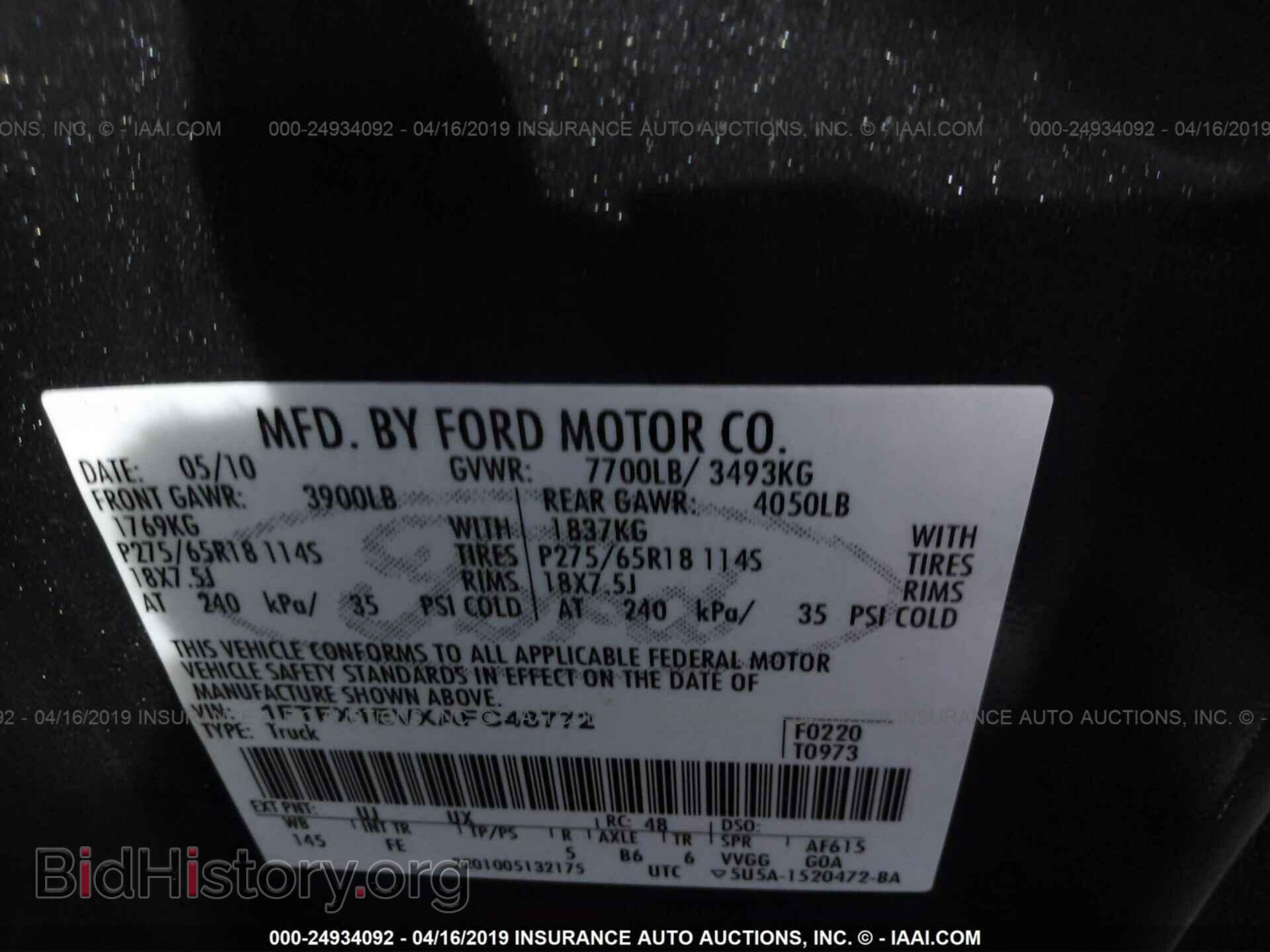 2010 FORD F150 - VIN: 1FTFX1EVXAFC48772 - Фото 9