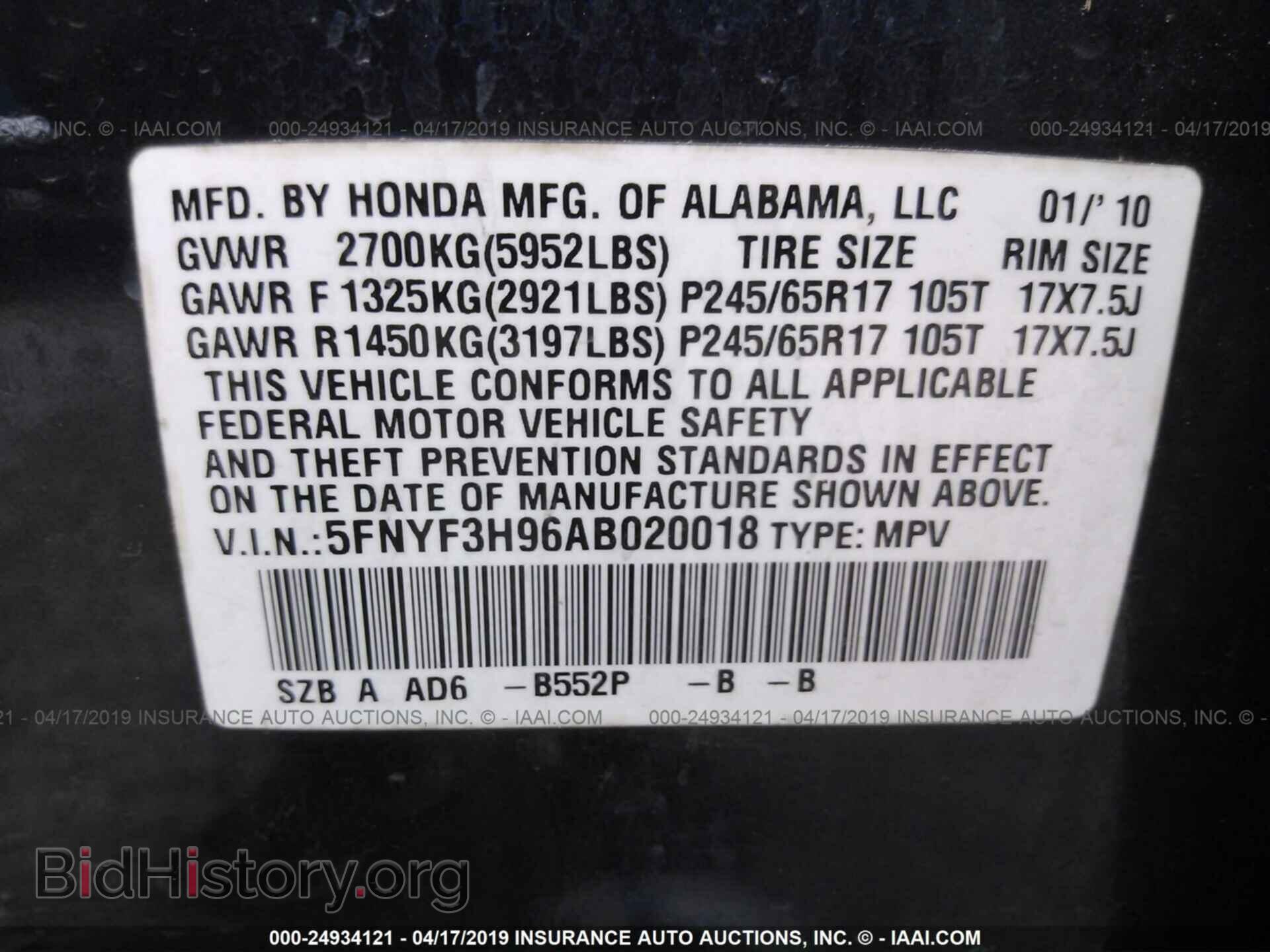 2010 HONDA PILOT - VIN: 5FNYF3H96AB020018 - Фото 9