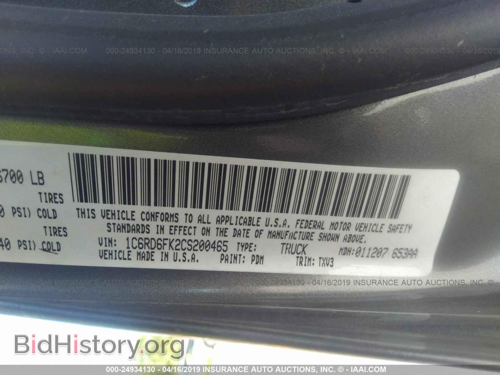 2012 DODGE RAM 1500 - VIN: 1C6RD6FK2CS200465 - Фото 9