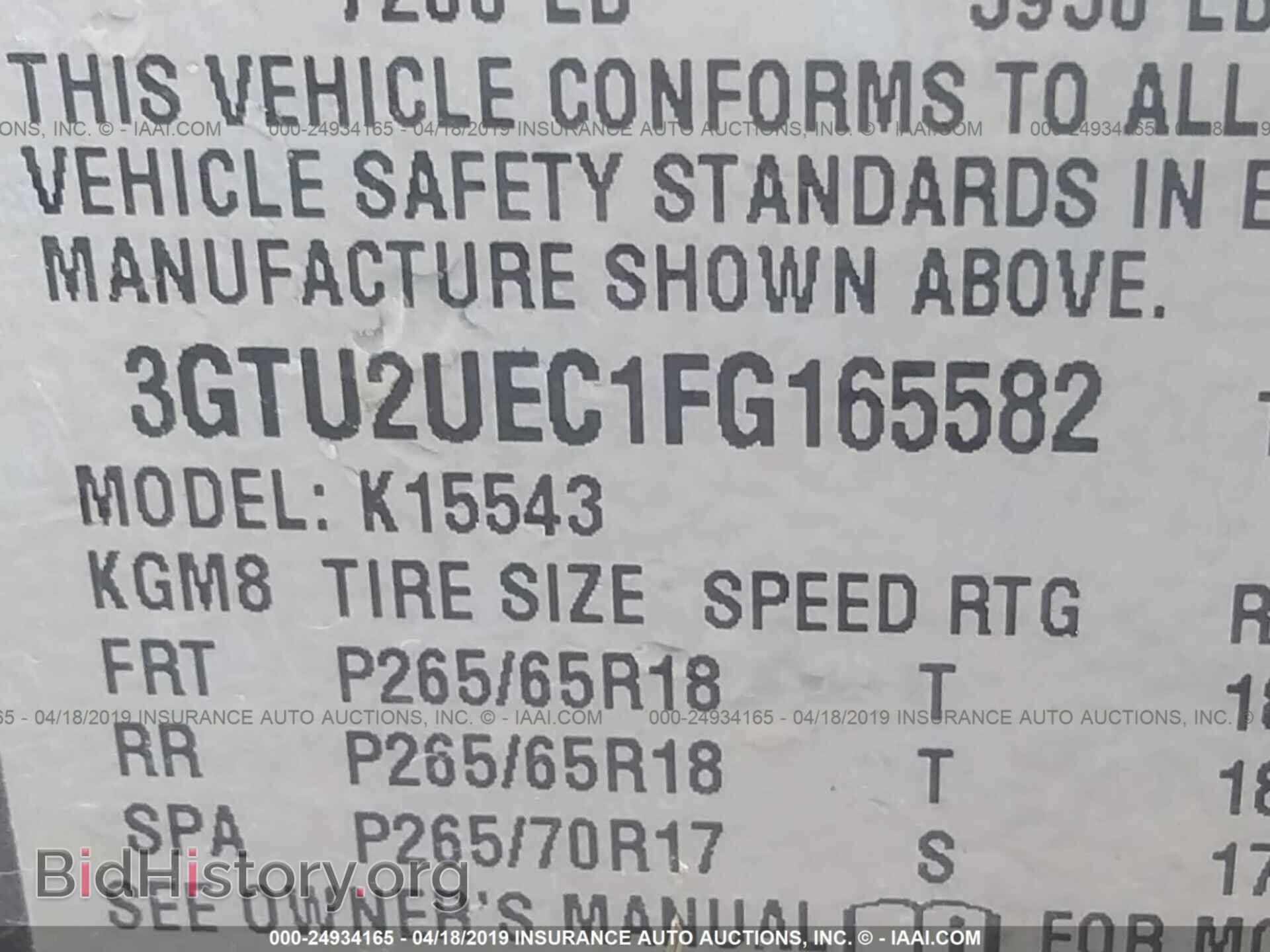 2015 GMC SIERRA - VIN: 3GTU2UEC1FG165582 - Фото 9