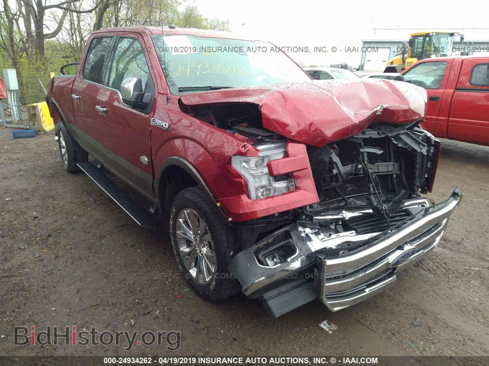 Photo 1FTFW1EFXHFB88112 - FORD F150 2017