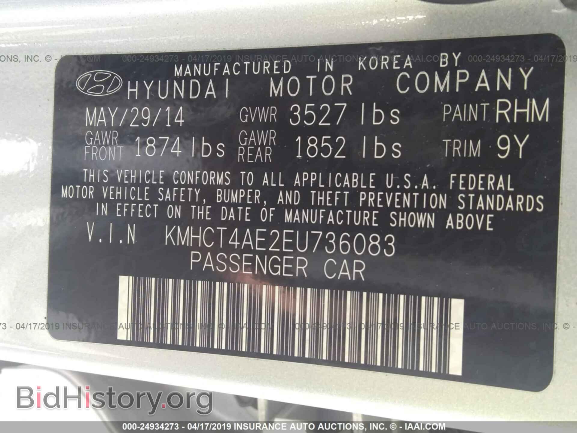 2014 HYUNDAI ACCENT - VIN: KMHCT4AE2EU736083 - Фото 9