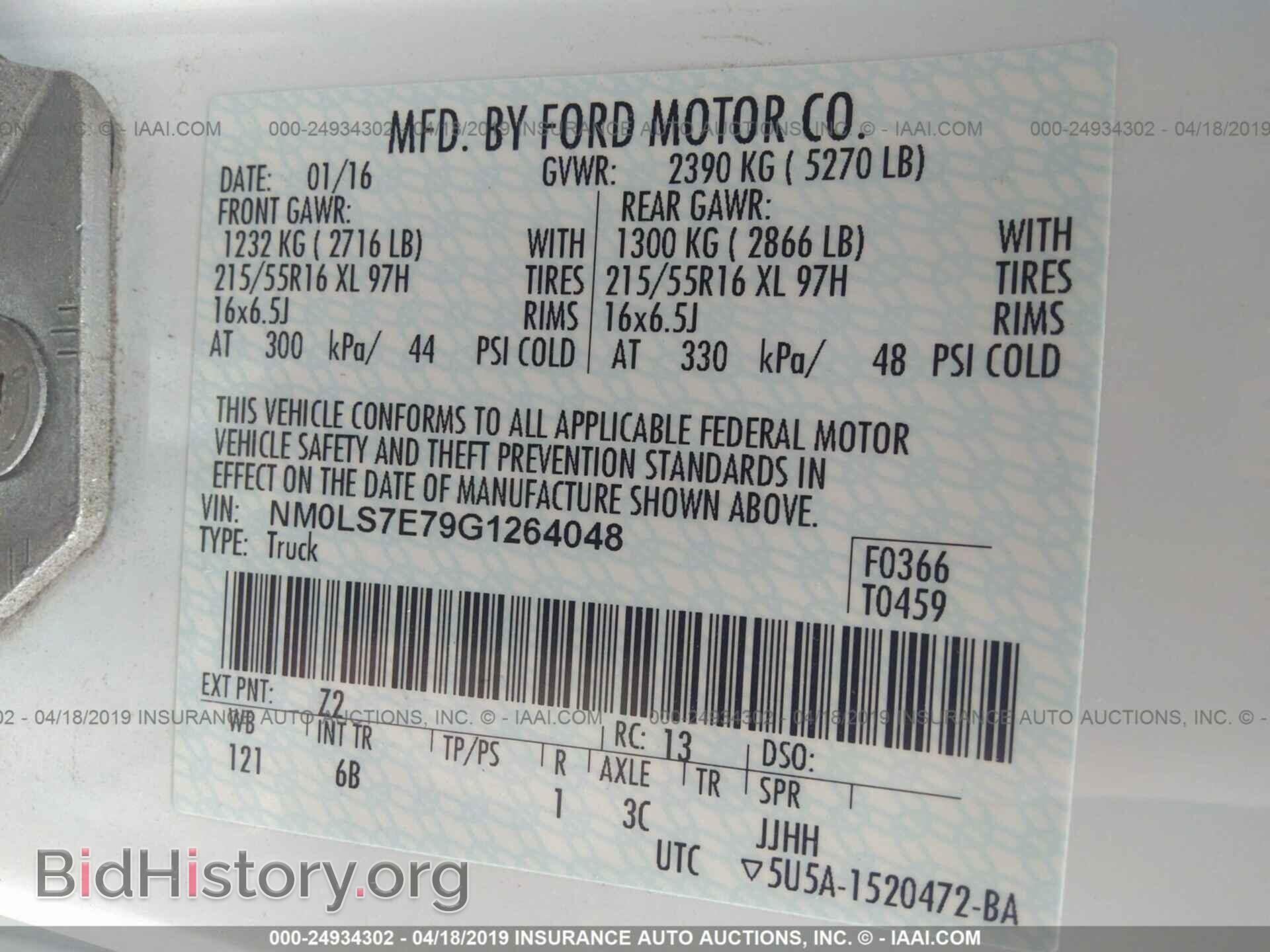 2016 FORD TRANSIT CONNECT - VIN: NM0LS7E79G1264048 - Фото 9
