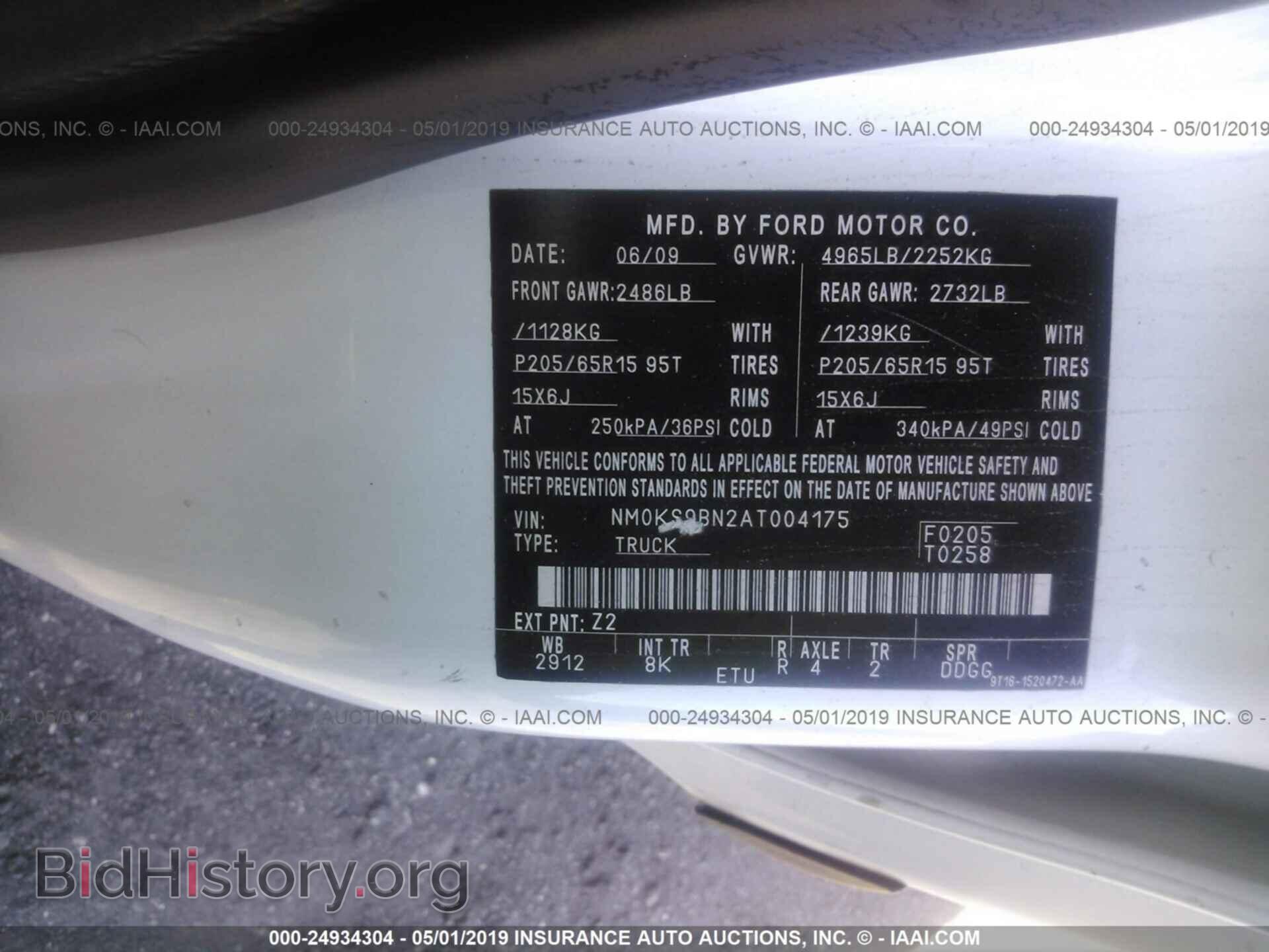 2010 FORD TRANSIT CONNECT - VIN: NM0KS9BN2AT004175 - Фото 9