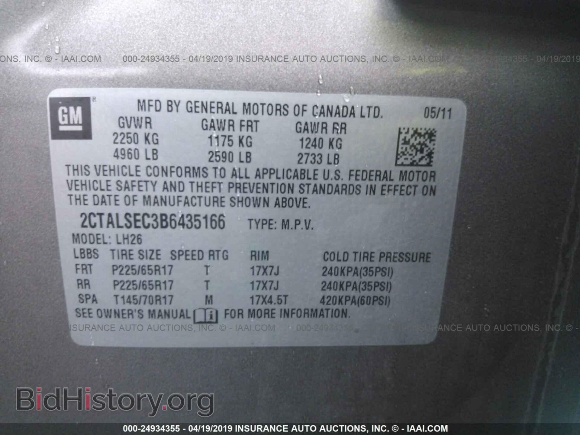 2011 GMC TERRAIN - VIN: 2CTALSEC3B6435166 - Фото 9
