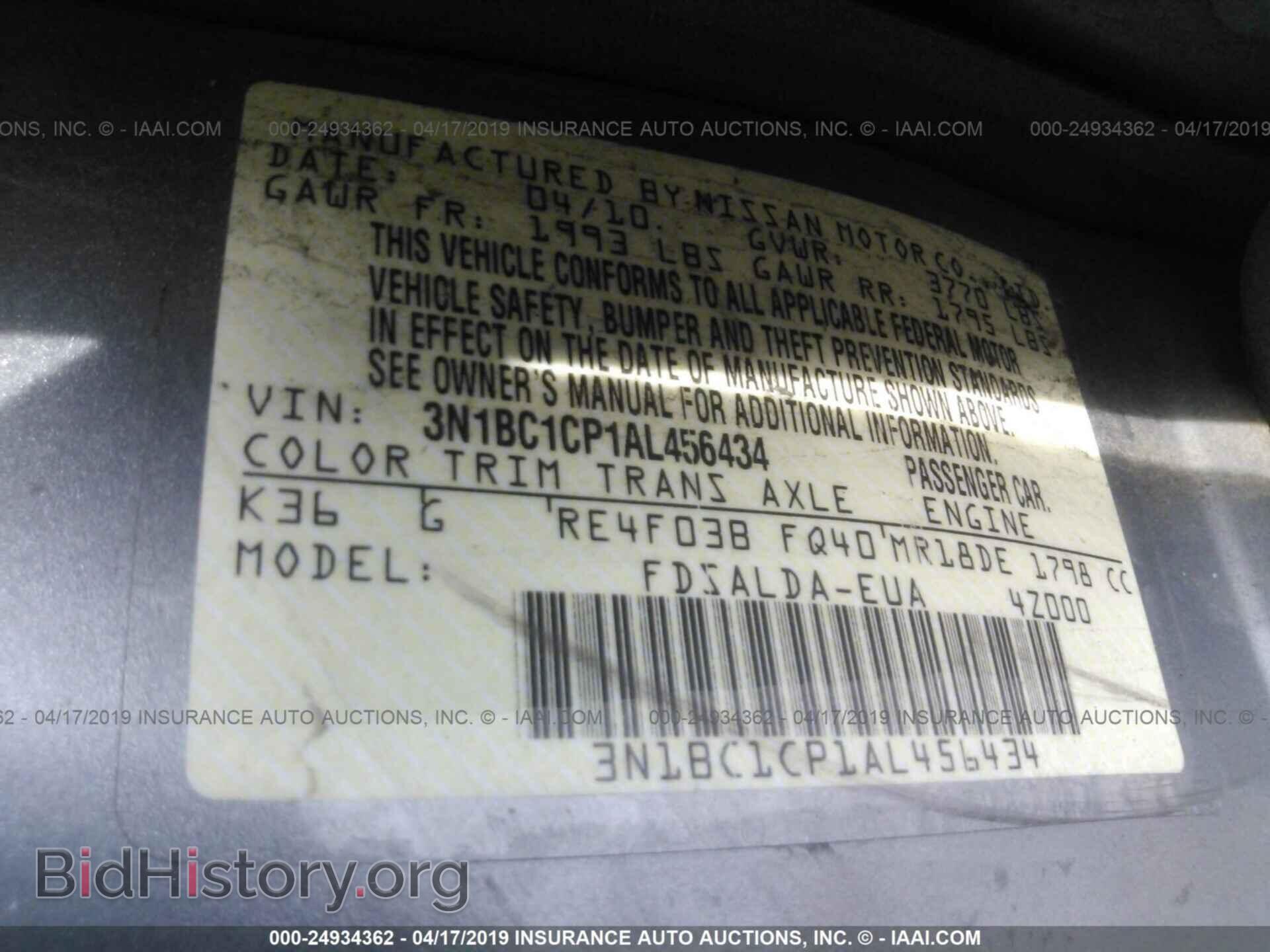 2010 NISSAN VERSA - VIN: 3N1BC1CP1AL456434 - Фото 9