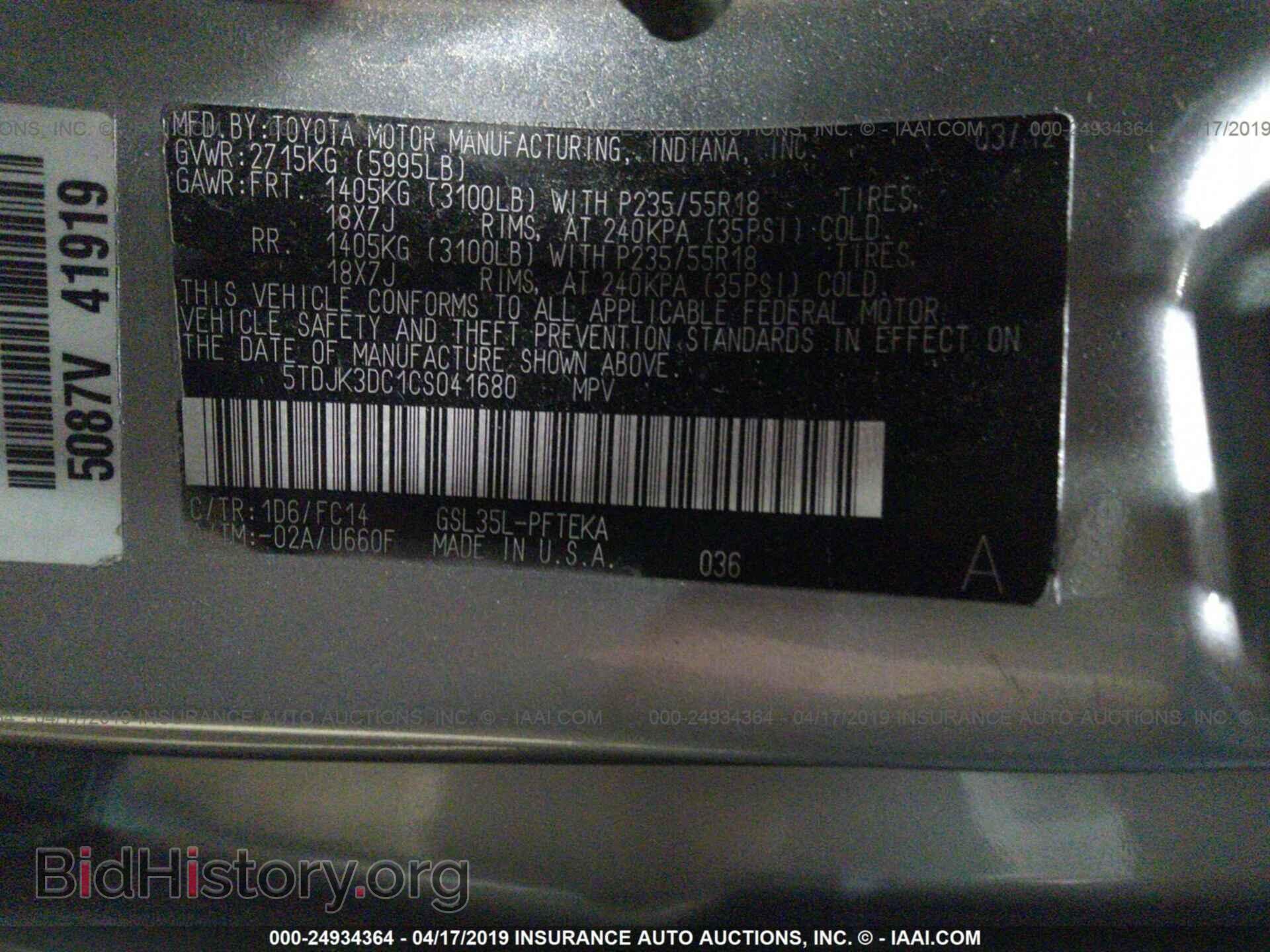2012 TOYOTA SIENNA - VIN: 5TDJK3DC1CS041680 - Фото 9