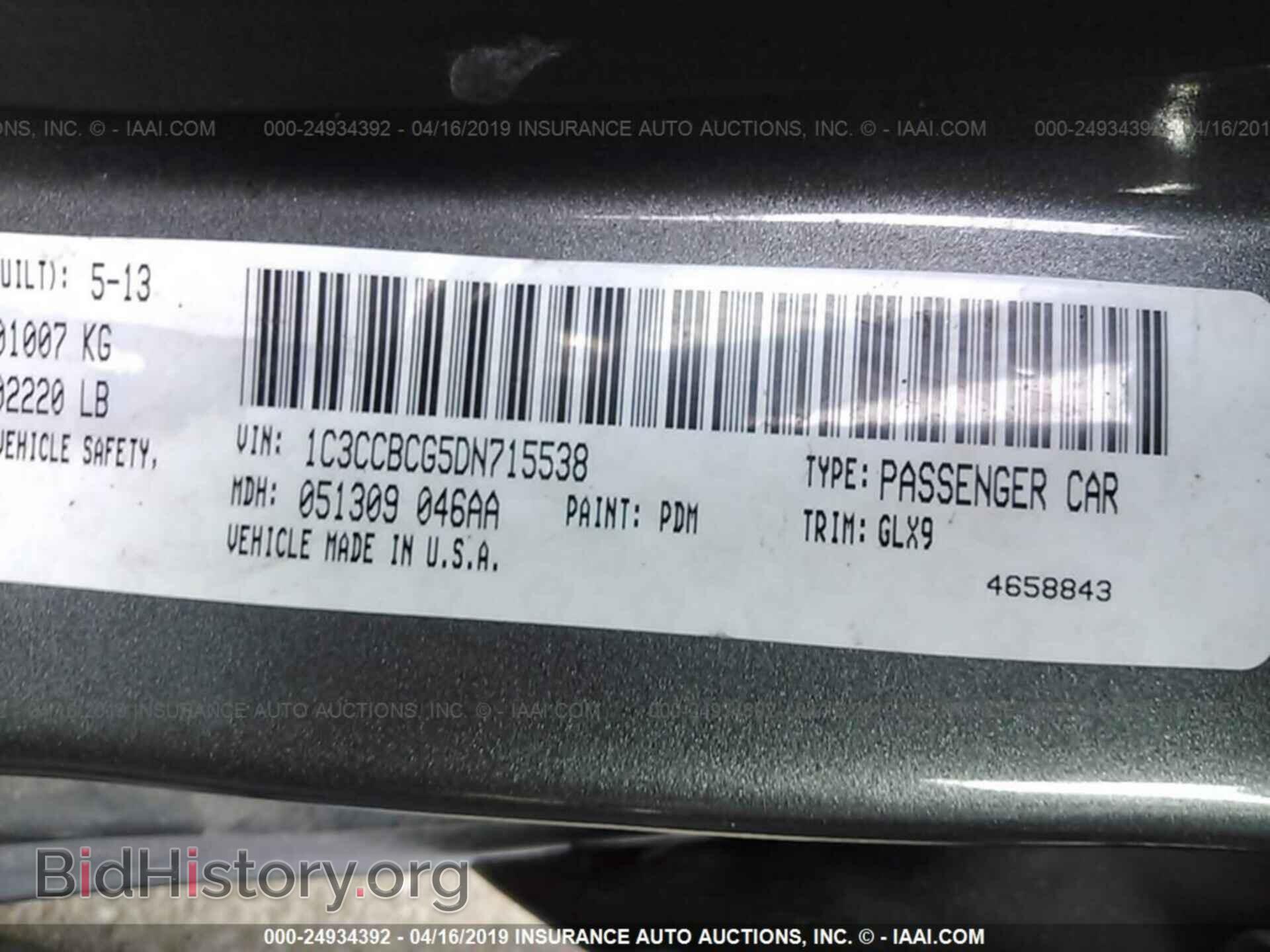 2013 CHRYSLER 200 - VIN: 1C3CCBCG5DN715538 - Фото 9
