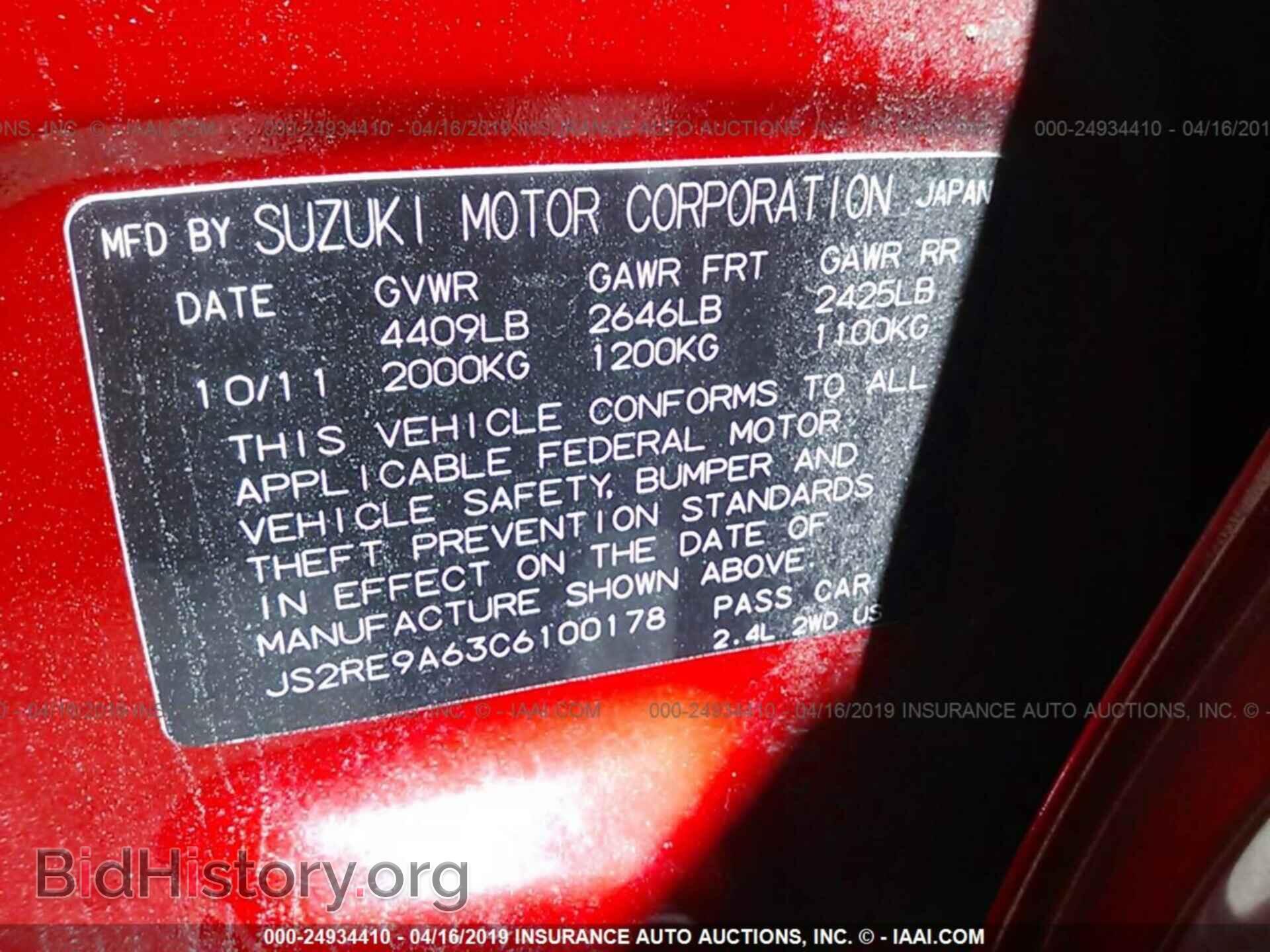 2012 SUZUKI KIZASHI - VIN: JS2RE9A63C6100178 - Photo 9