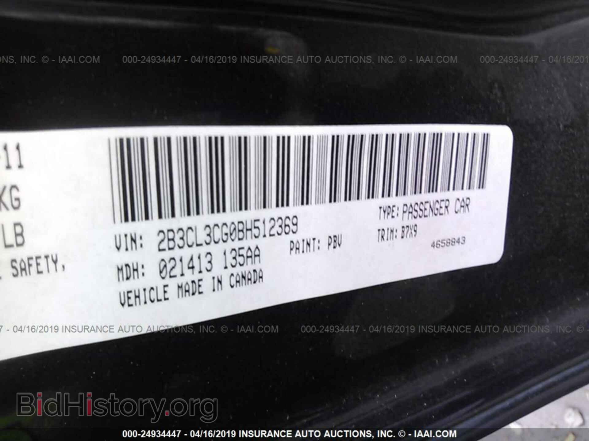 2011 DODGE CHARGER - VIN: 2B3CL3CG0BH512369 - Фото 9