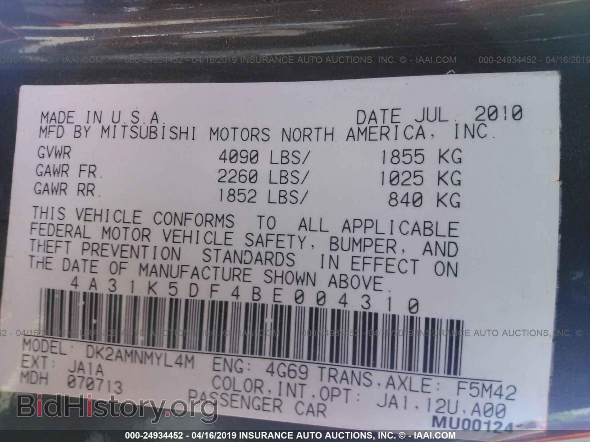 2011 MITSUBISHI ECLIPSE - VIN: 4A31K5DF4BE004310 - Фото 9