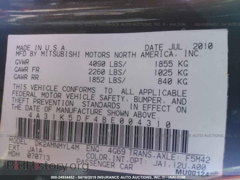 2011 Mitsubishi ECLIPSE (VIN 4A31K5DF4BE004310) — фото 9 из 10