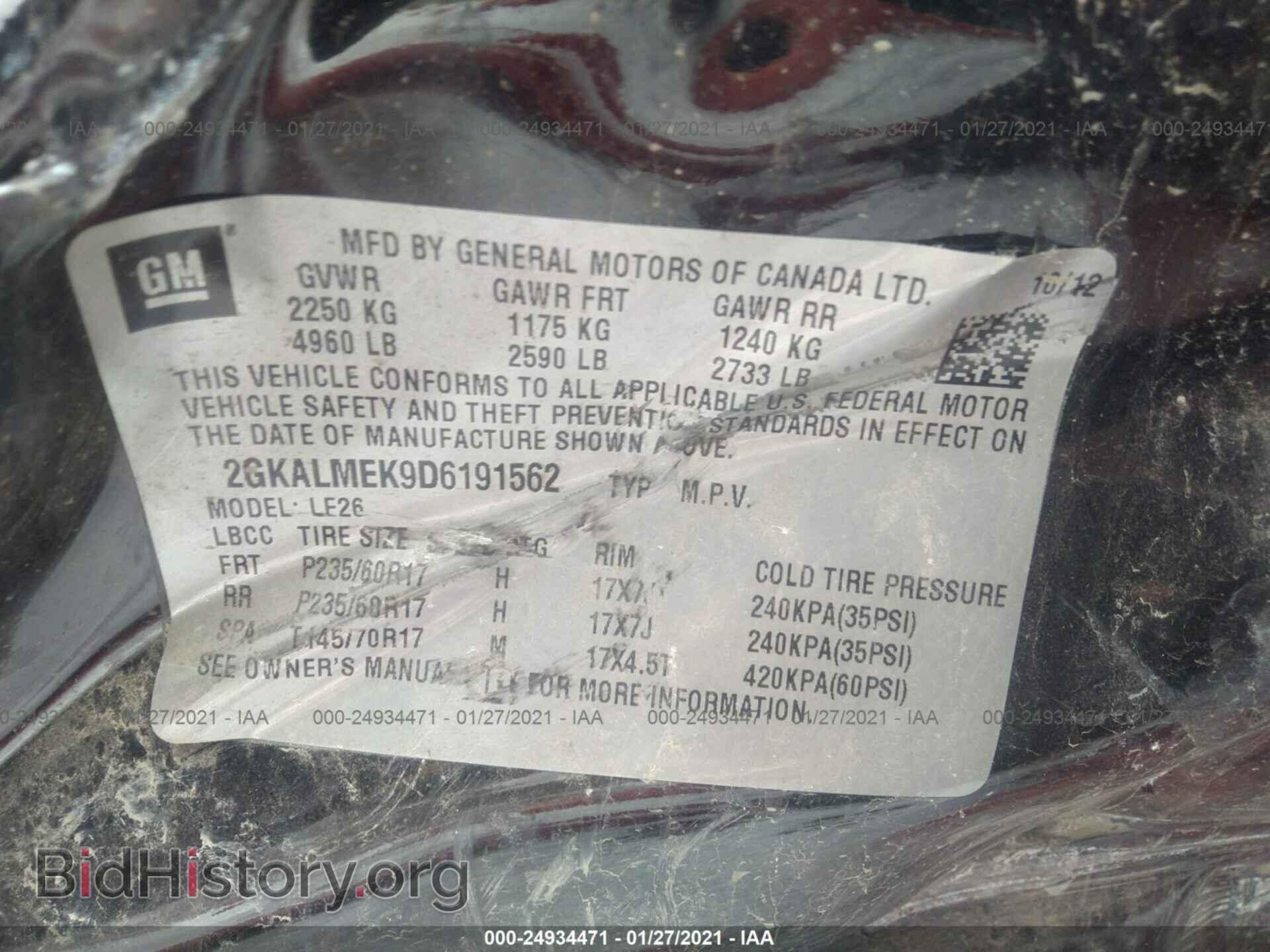 2013 GMC TERRAIN - VIN: 2GKALMEK9D6191562 - Photo 9