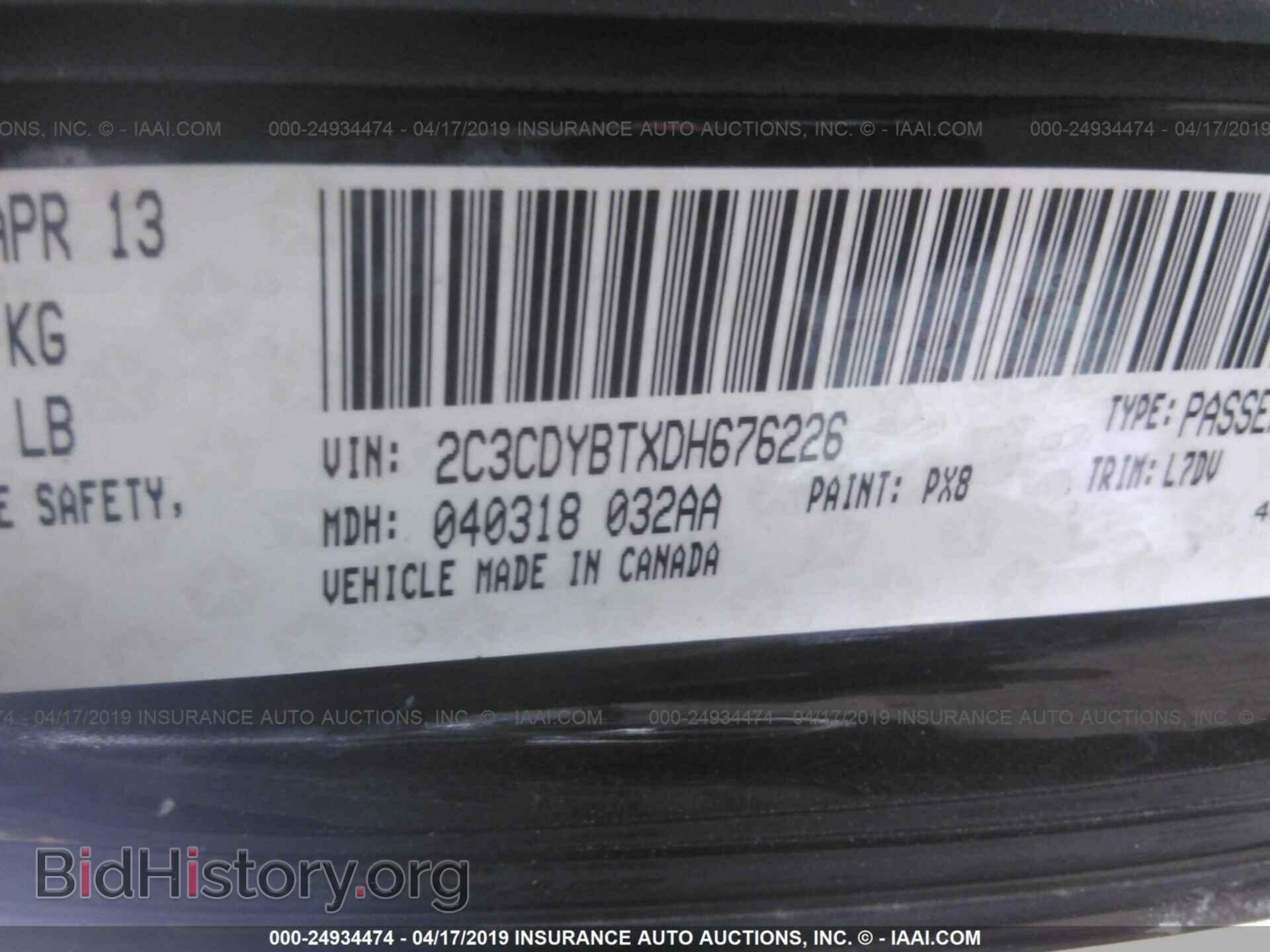 2013 DODGE CHALLENGER - VIN: 2C3CDYBTXDH676226 - Photo 9