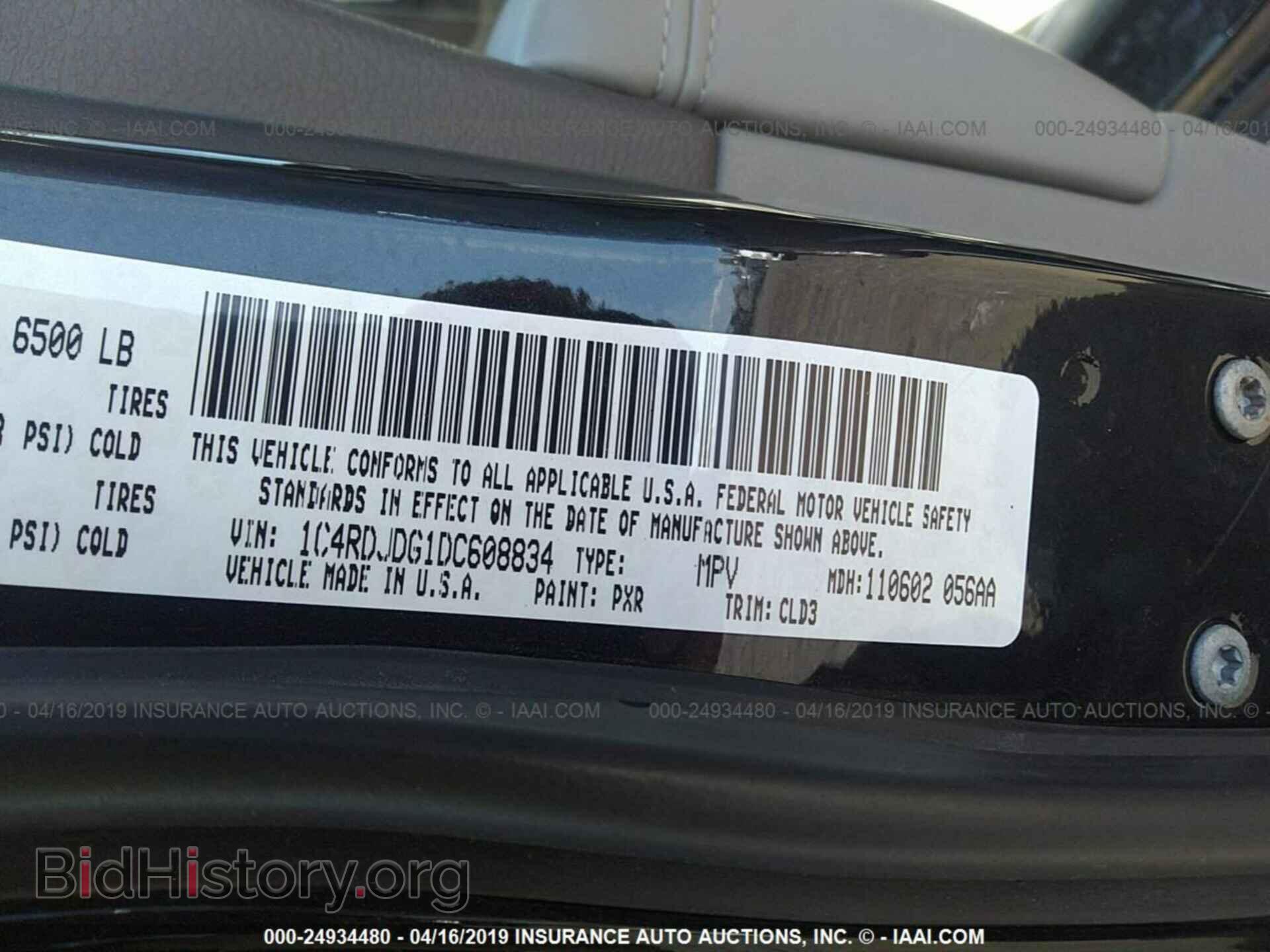 2013 DODGE DURANGO - VIN: 1C4RDJDG1DC608834 - Photo 9