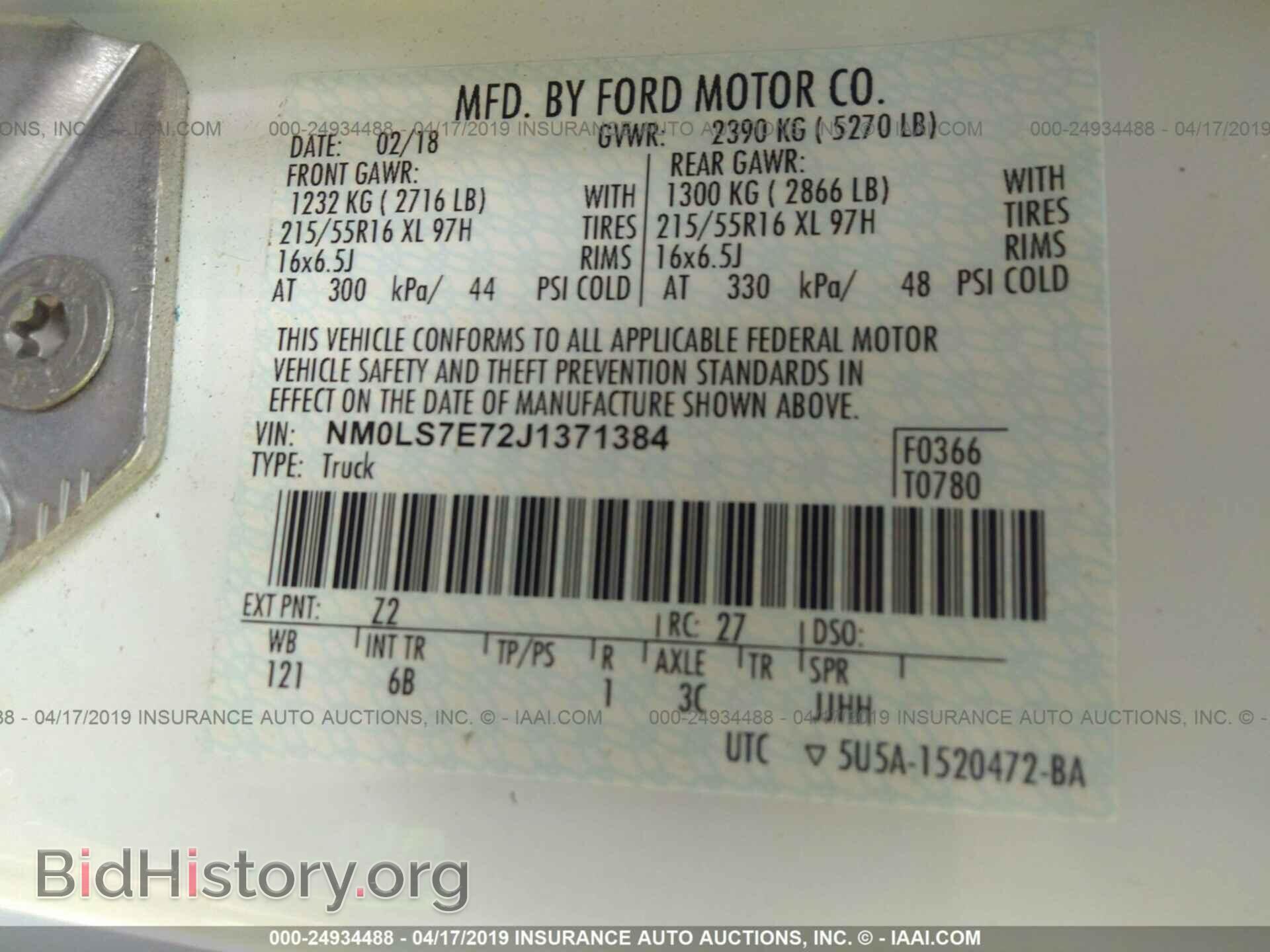 2018 FORD TRANSIT CONNECT - VIN: NM0LS7E72J1371384 - Фото 9