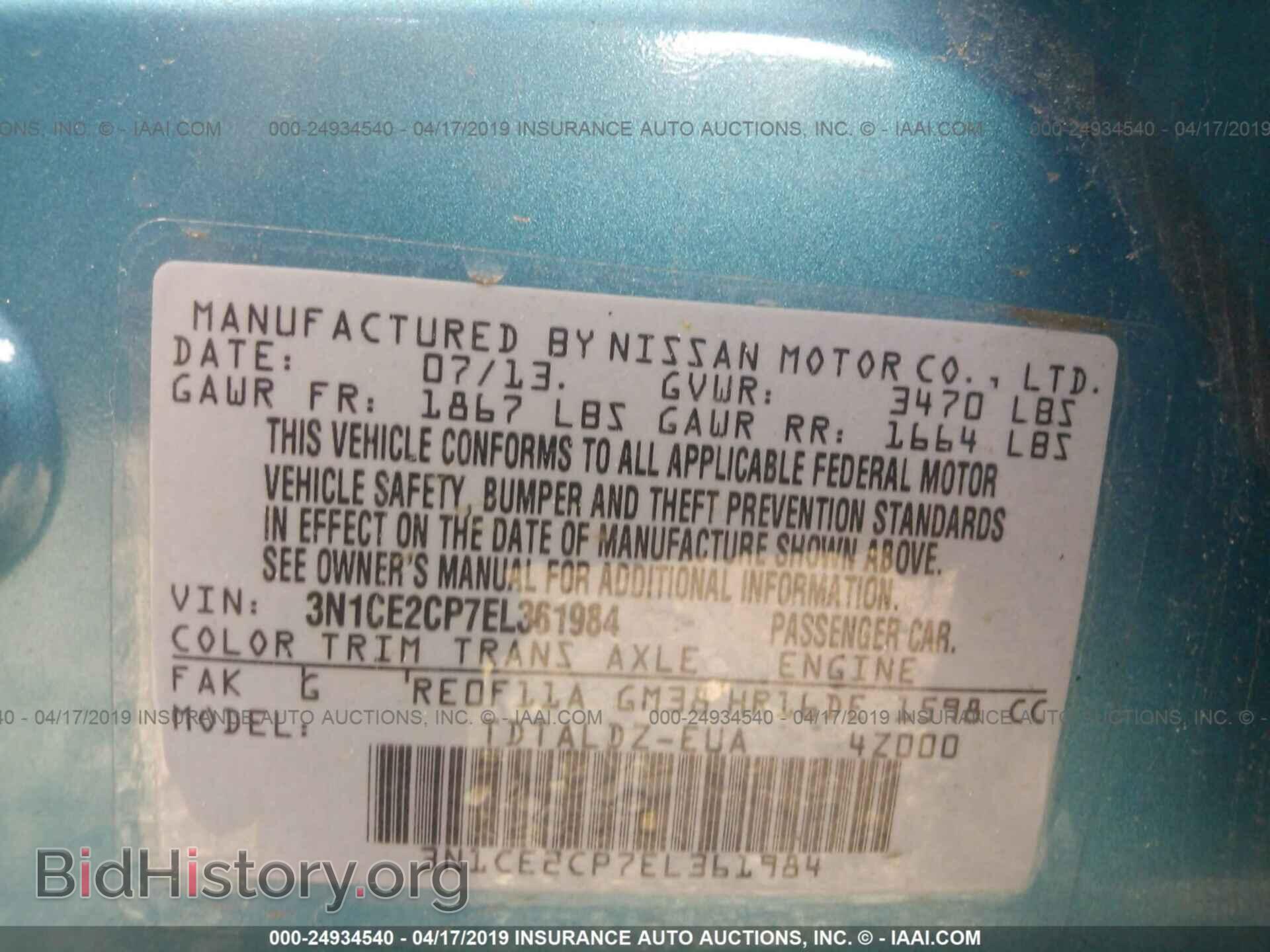 2014 NISSAN VERSA NOTE - VIN: 3N1CE2CP7EL361984 - Photo 9