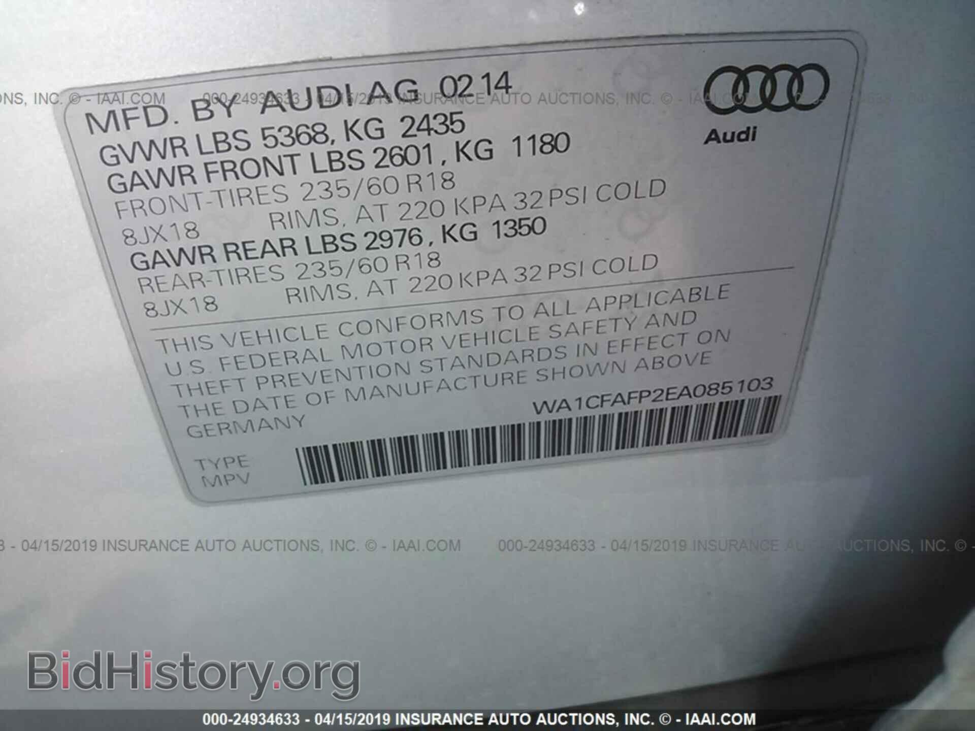 2014 AUDI Q5 - VIN: WA1CFAFP2EA085103 - Photo 9