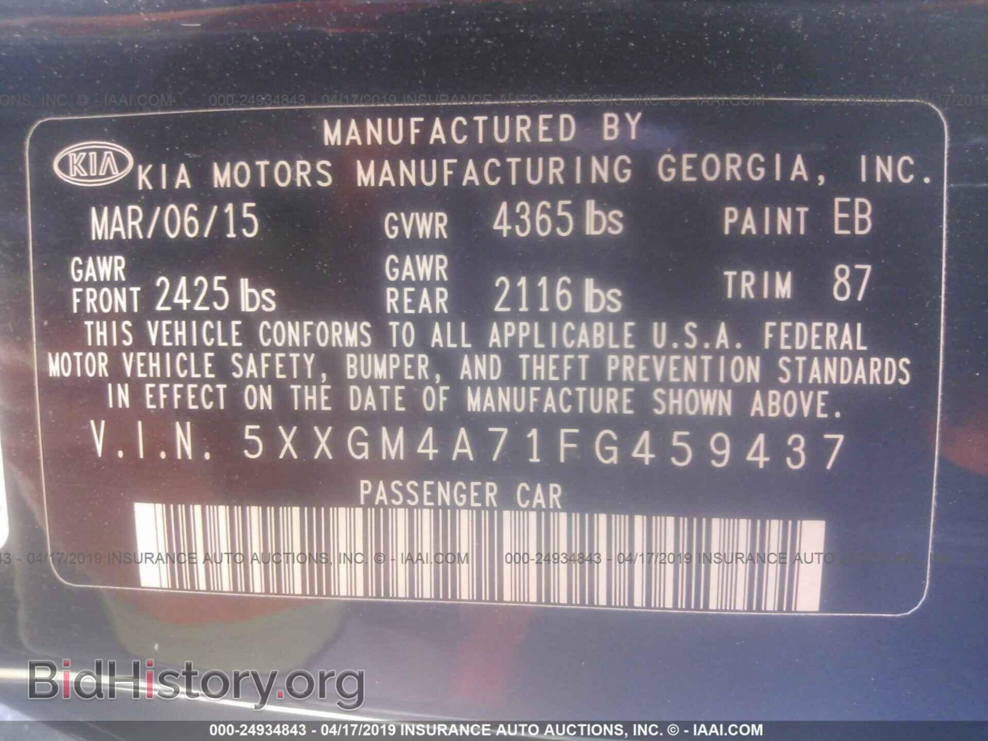 2015 KIA OPTIMA - VIN: 5XXGM4A71FG459437 - Фото 9