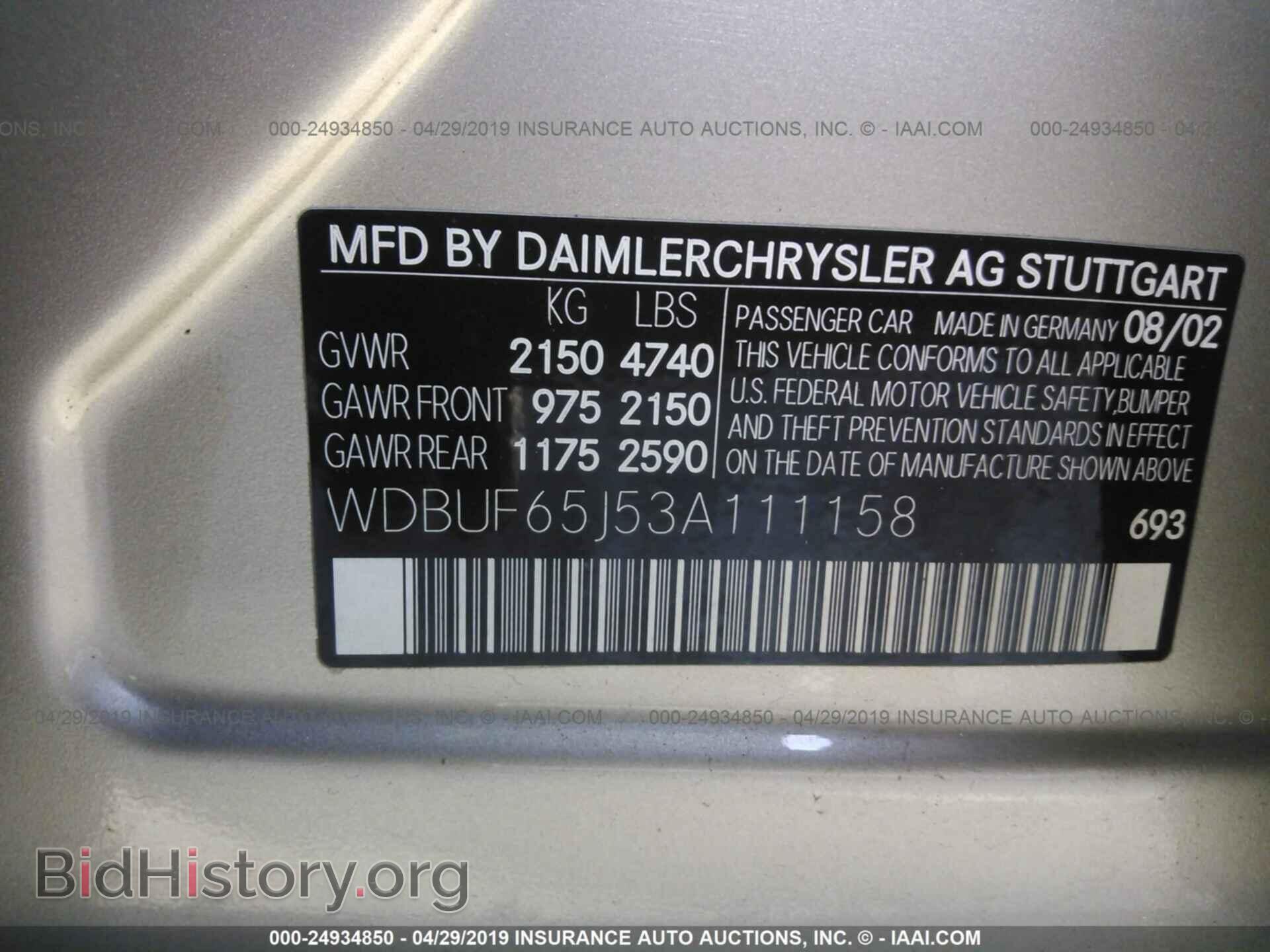 2003 MERCEDES-BENZ E - VIN: WDBUF65J53A111158 - Фото 9