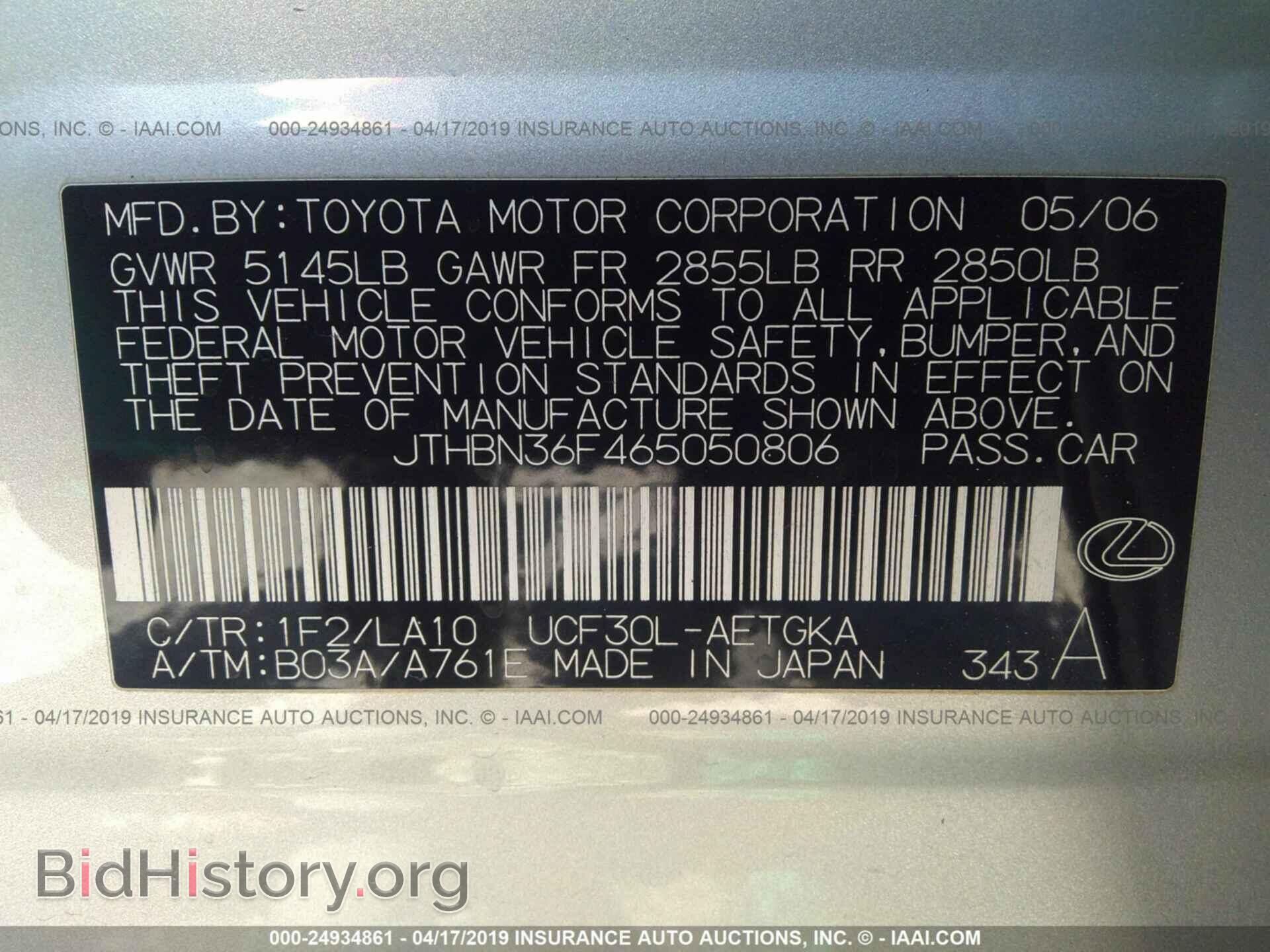 2006 LEXUS LS - VIN: JTHBN36F465050806 - Фото 9