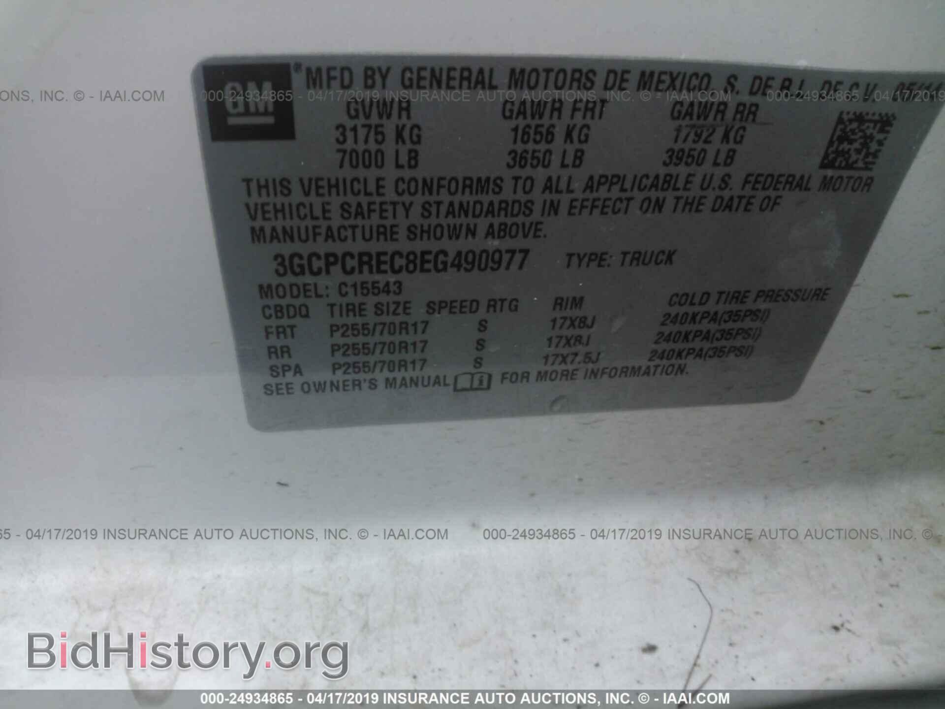 2014 CHEVROLET SILVERADO - VIN: 3GCPCREC8EG490977 - Фото 9