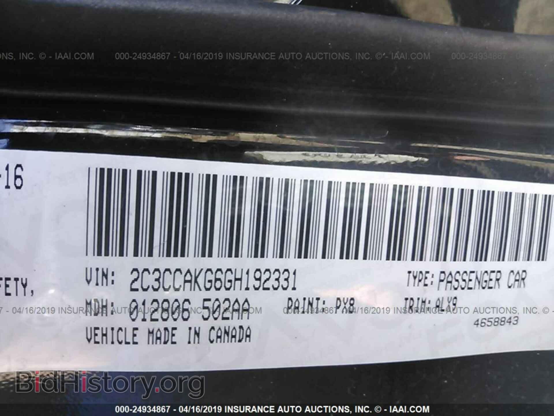 2016 CHRYSLER 300C - VIN: 2C3CCAKG6GH192331 - Фото 9