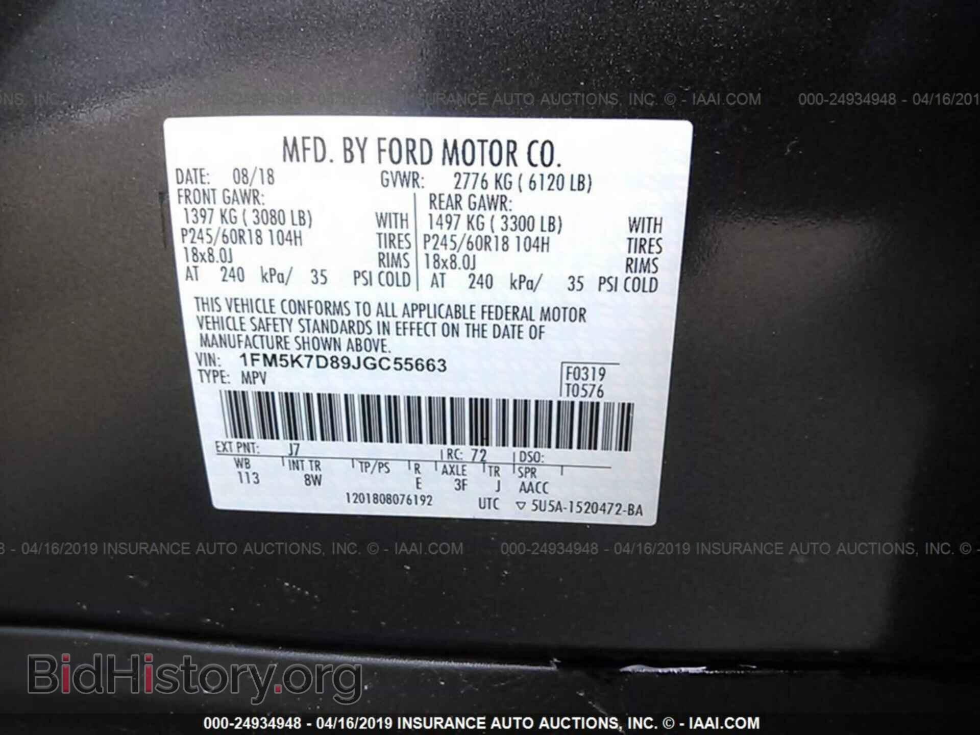 2018 FORD EXPLORER - VIN: 1FM5K7D89JGC55663 - Фото 9