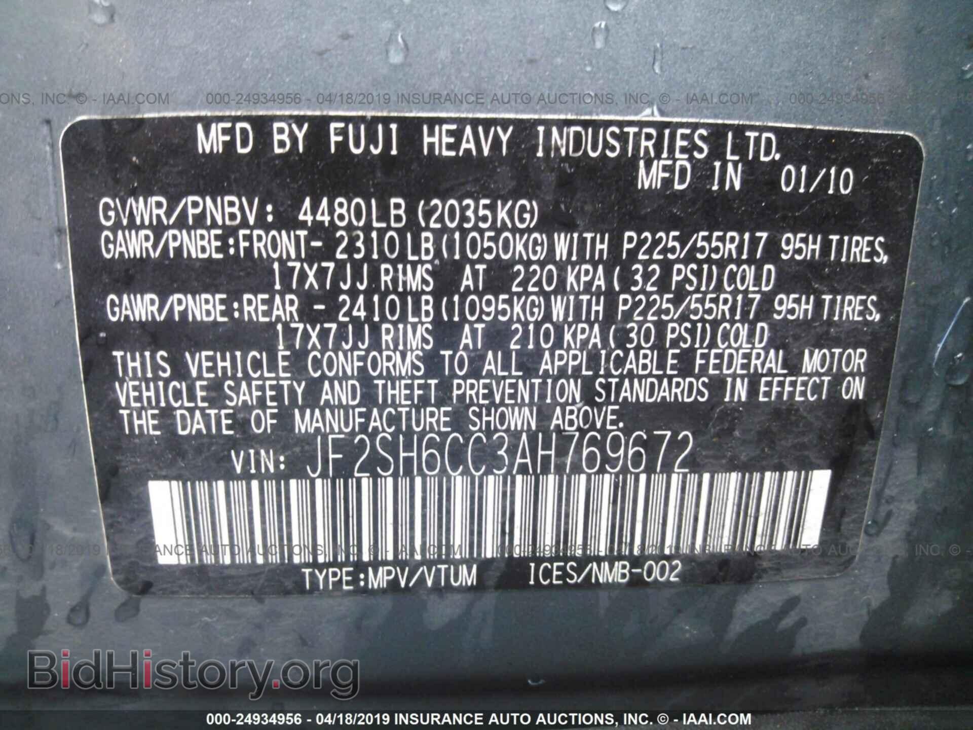 2010 SUBARU FORESTER - VIN: JF2SH6CC3AH769672 - Фото 9