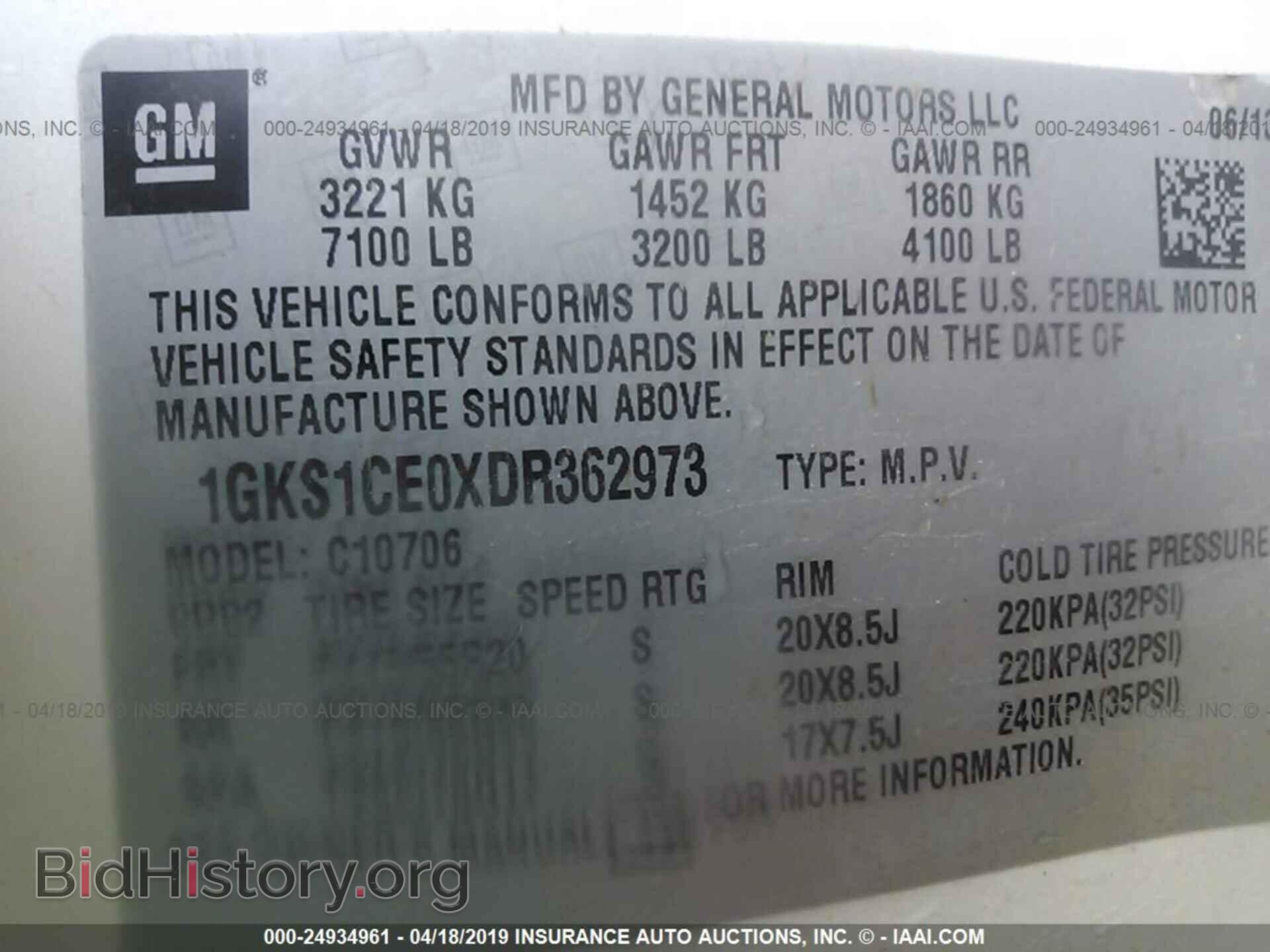 2013 GMC YUKON - VIN: 1GKS1CE0XDR362973 - Фото 9