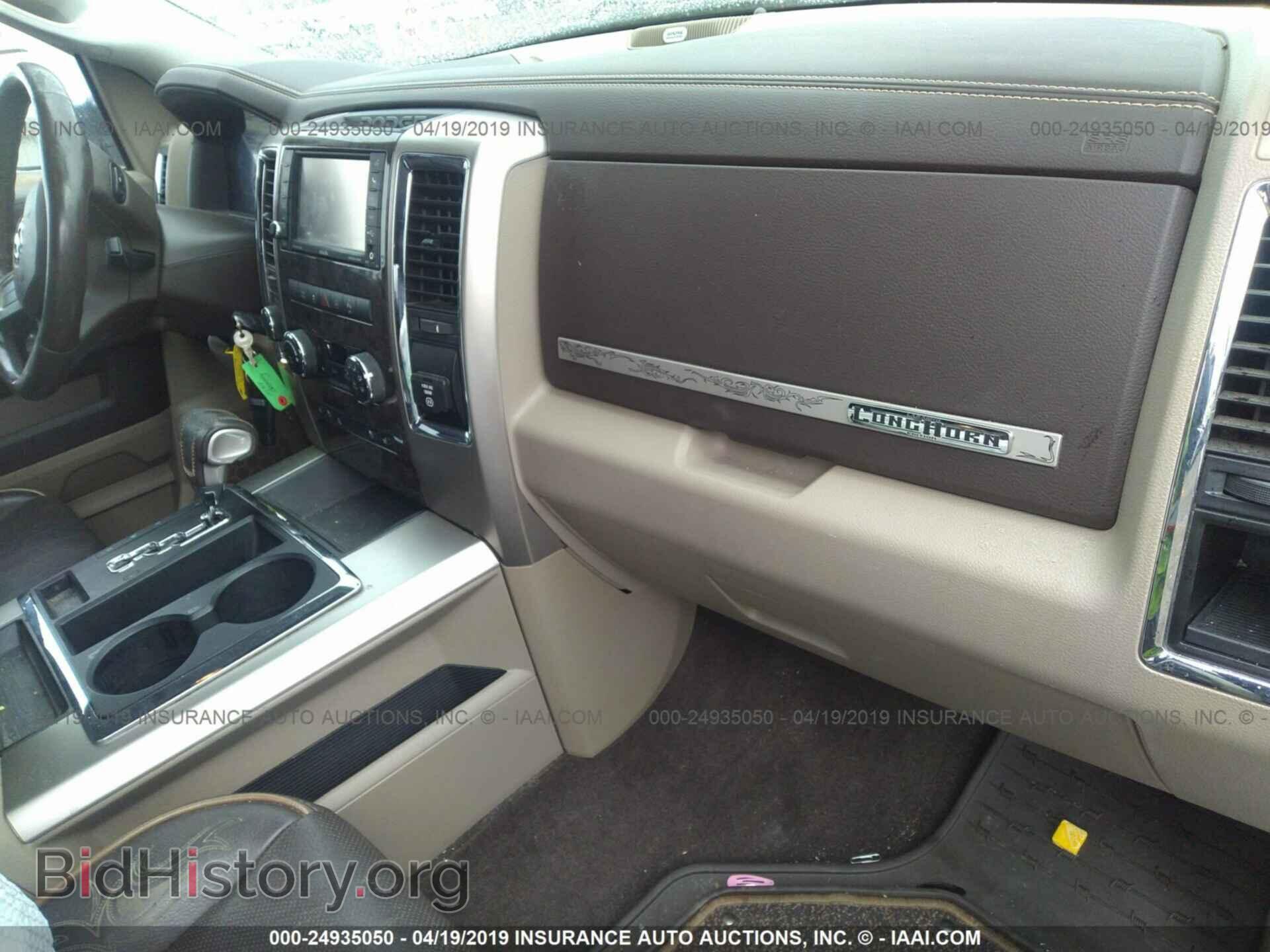 2011 DODGE RAM 1500 - VIN: 1D7RV1CT2BS627123 - Photo 5