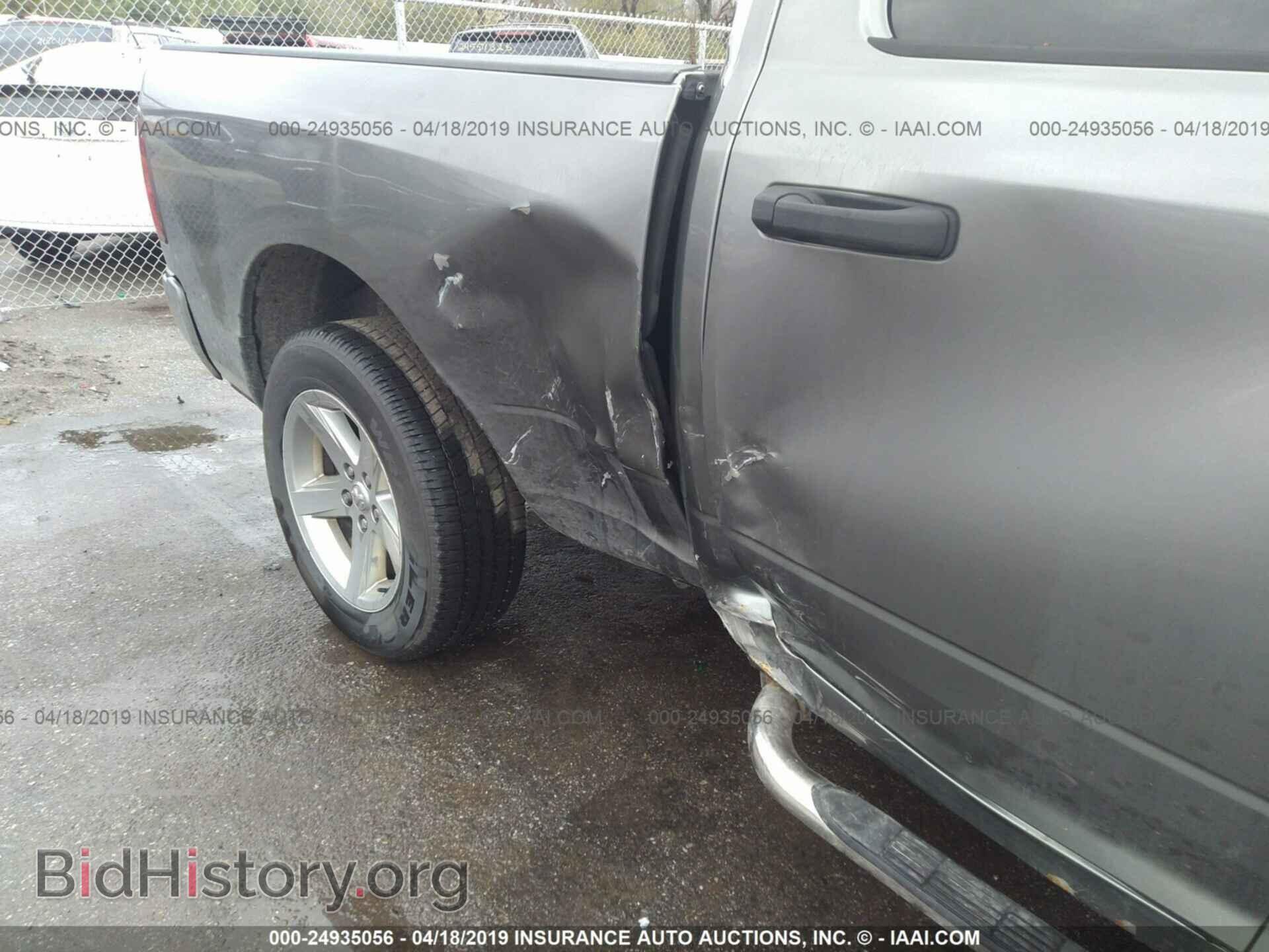 2013 RAM 1500 - VIN: 1C6RR7FT3DS549460 - Photo 6