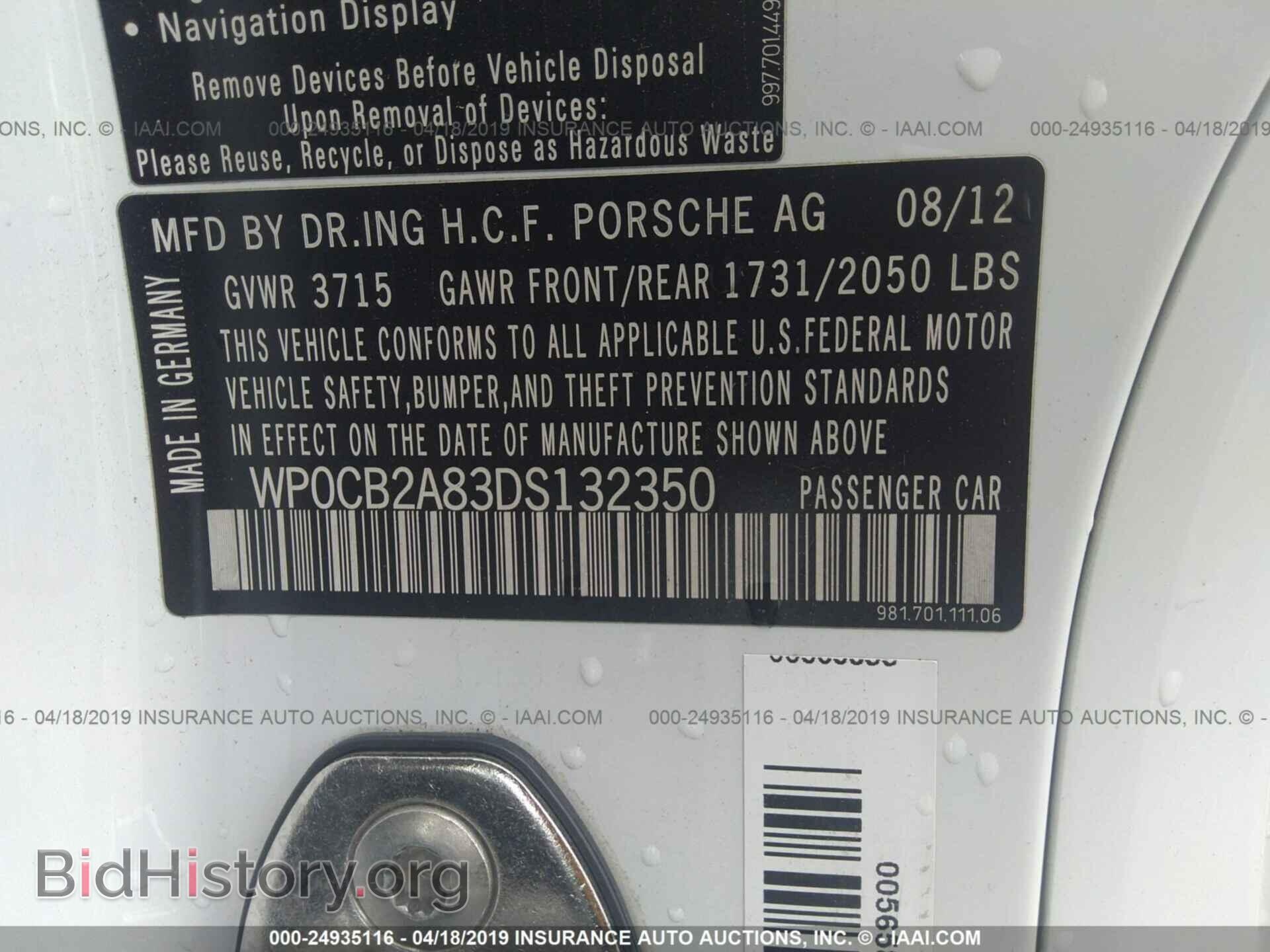 2013 PORSCHE BOXSTER - VIN: WP0CB2A83DS132350 - Фото 9