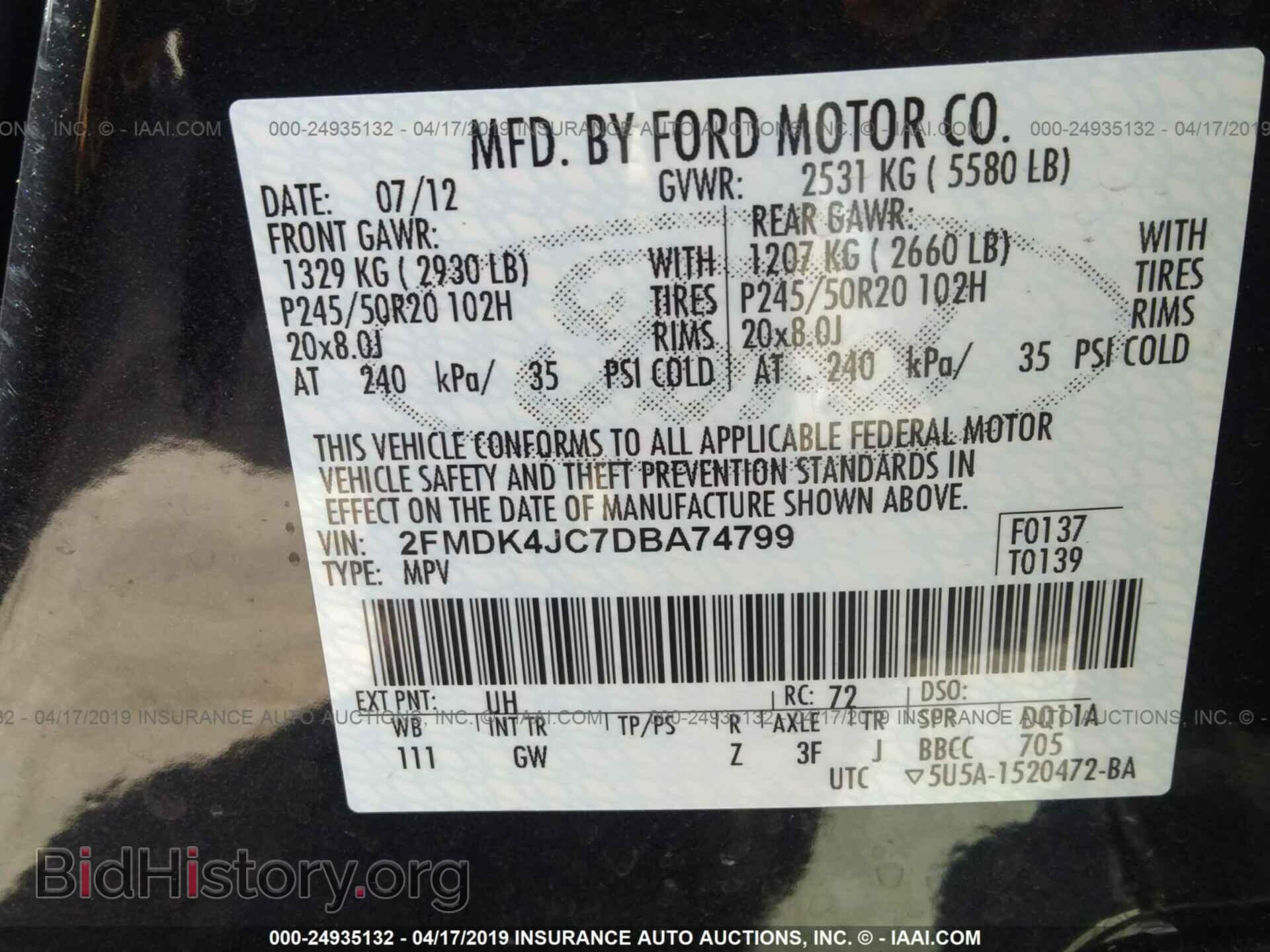 2013 FORD EDGE - VIN: 2FMDK4JC7DBA74799 - Фото 9