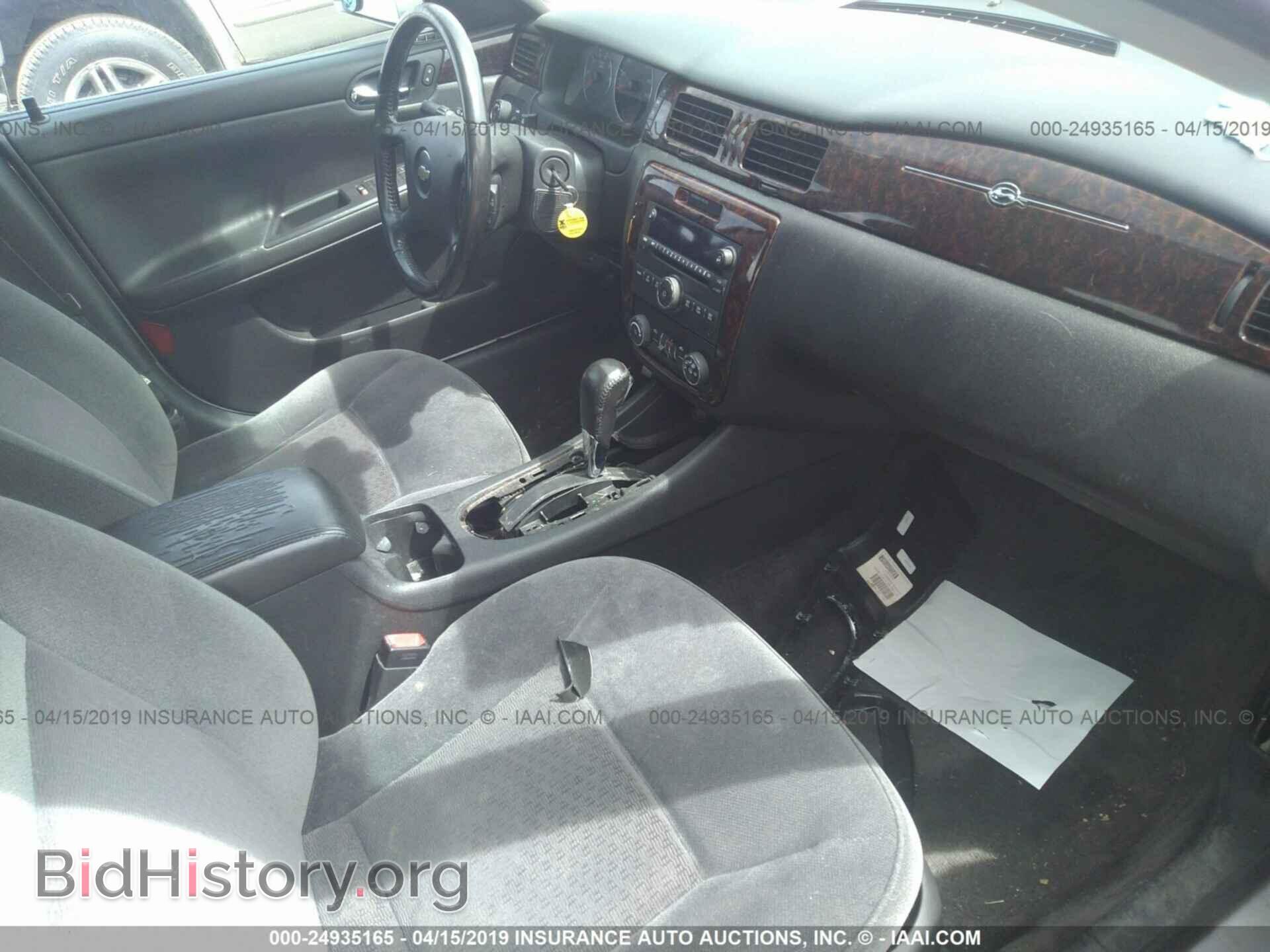 2012 CHEVROLET IMPALA - VIN: 2G1WG5E33C1247245 - Фото 5