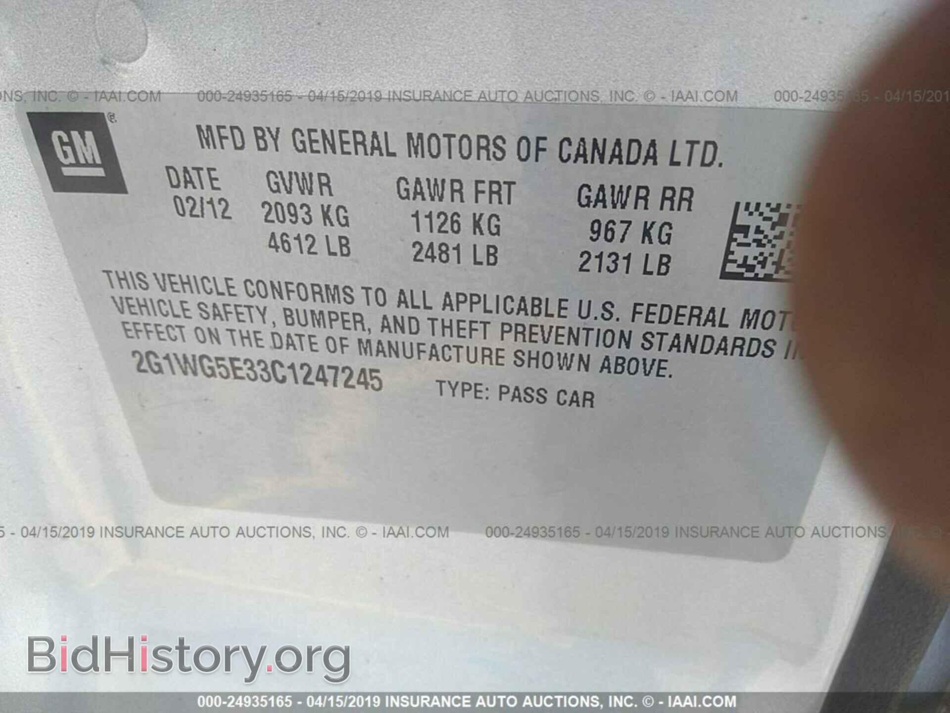 2012 CHEVROLET IMPALA - VIN: 2G1WG5E33C1247245 - Фото 9