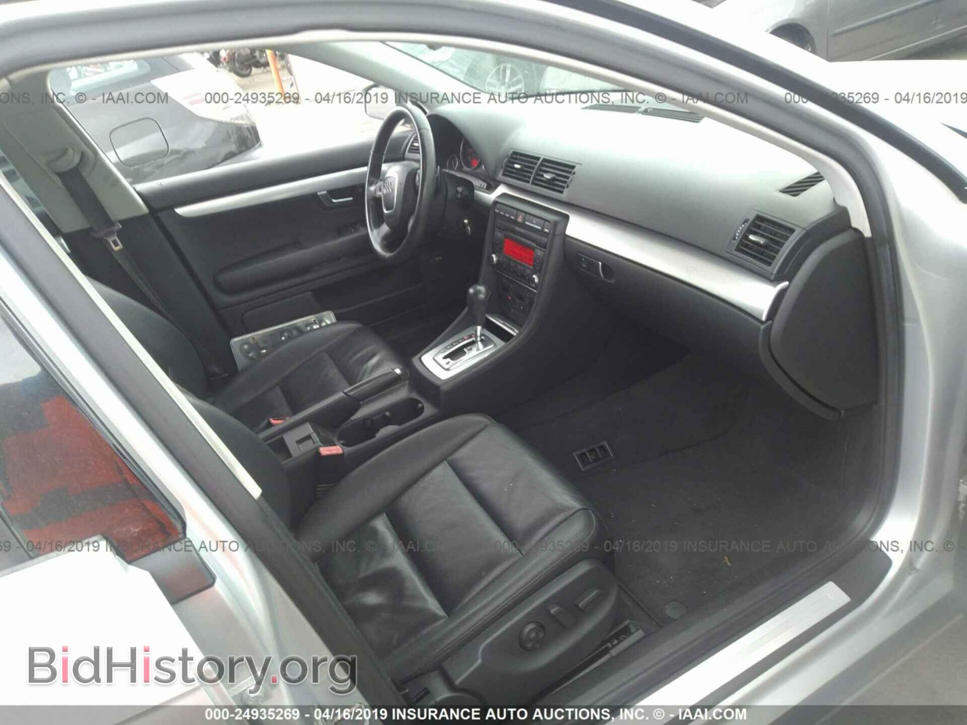 2008 AUDI A4 - VIN: WAUAF78E78A159970 - Фото 5