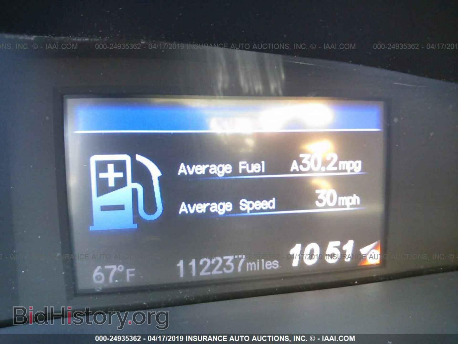 2013 HONDA CIVIC - VIN: 19XFB2F85DE086464 - Фото 7