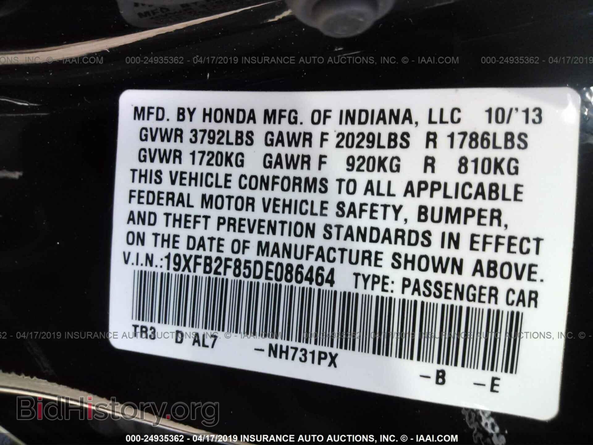 2013 HONDA CIVIC - VIN: 19XFB2F85DE086464 - Фото 9