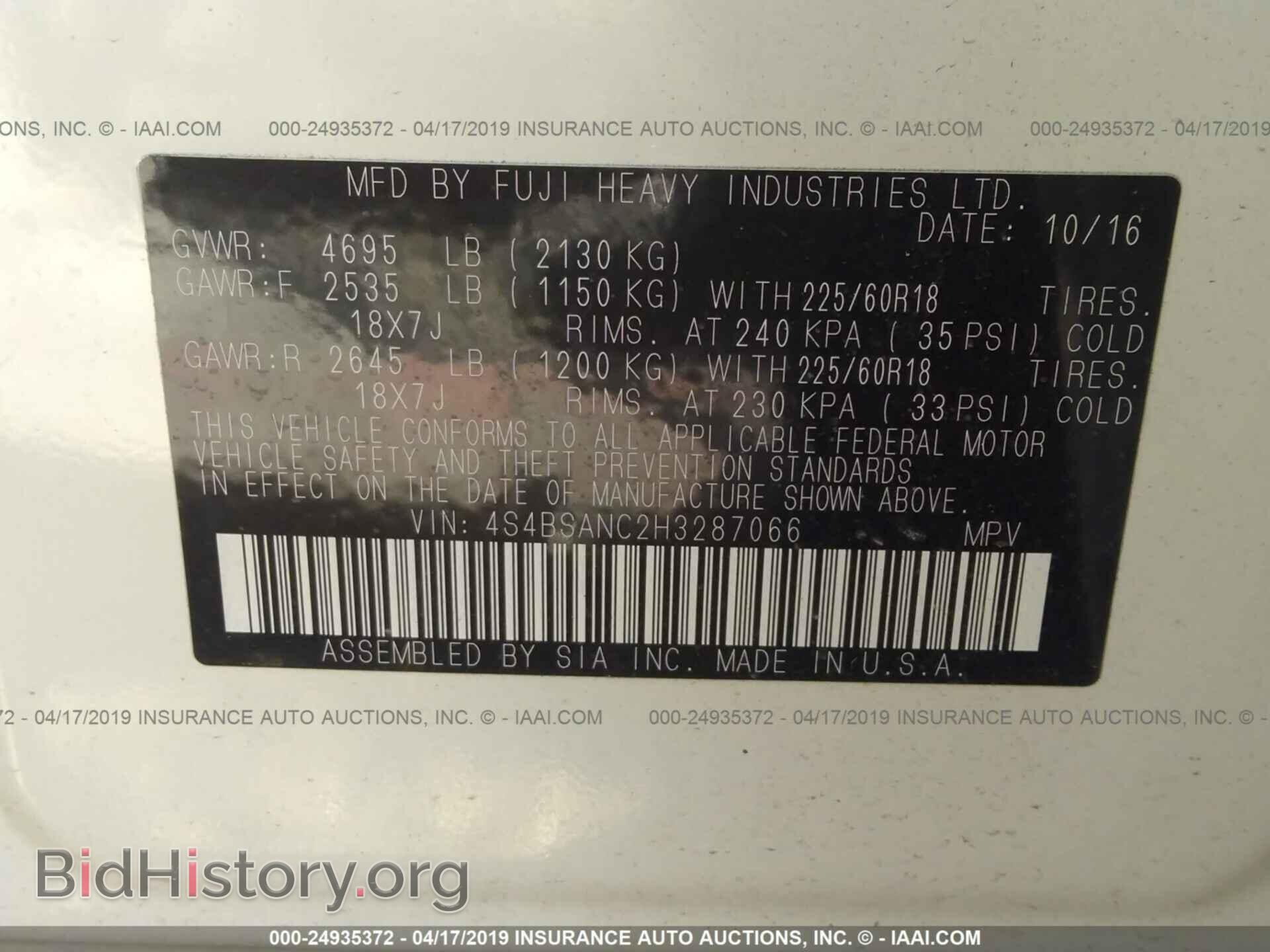 2017 SUBARU OUTBACK - VIN: 4S4BSANC2H3287066 - Photo 9