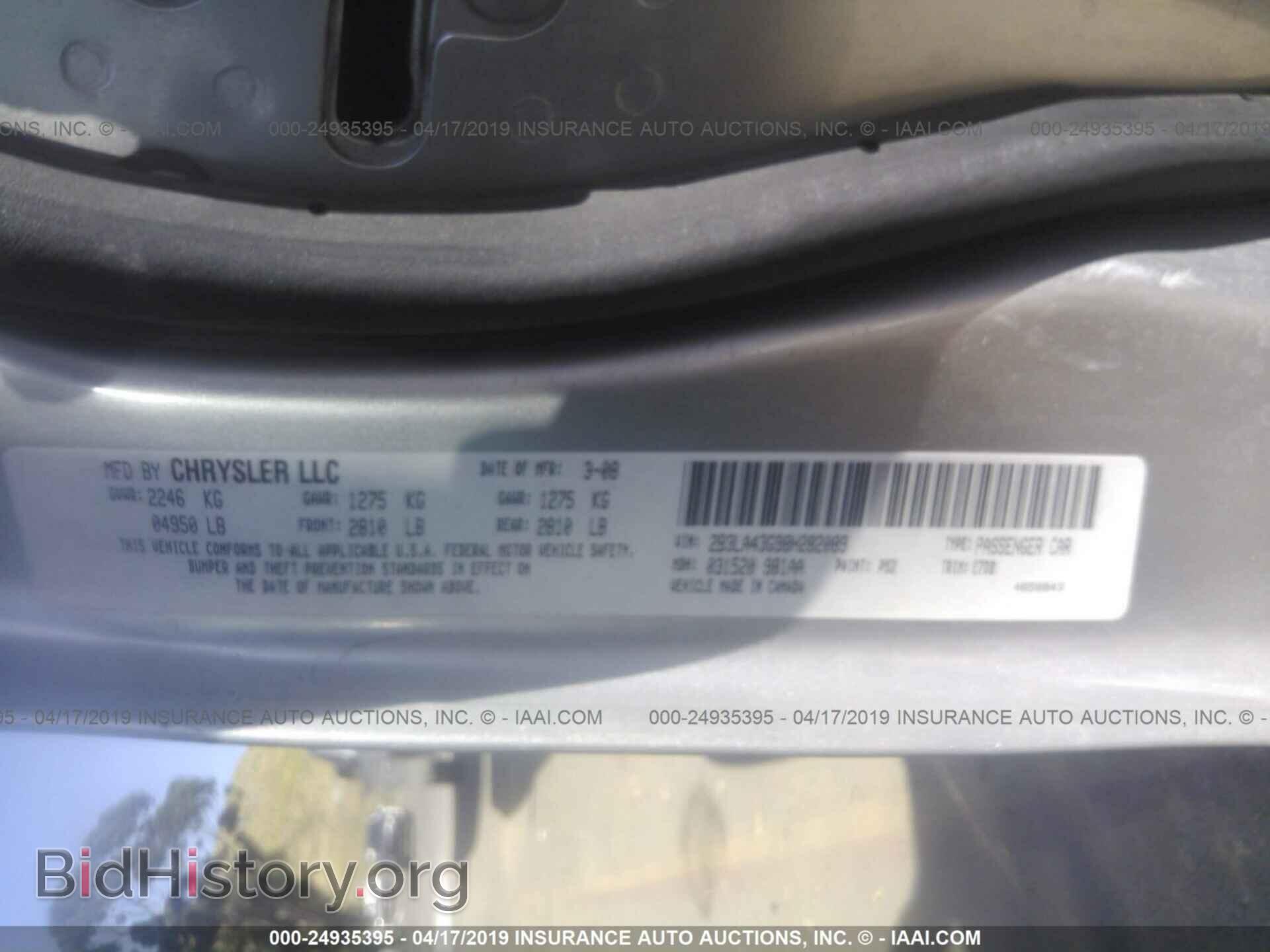 2008 DODGE CHARGER - VIN: 2B3LA43G98H282089 - Фото 9