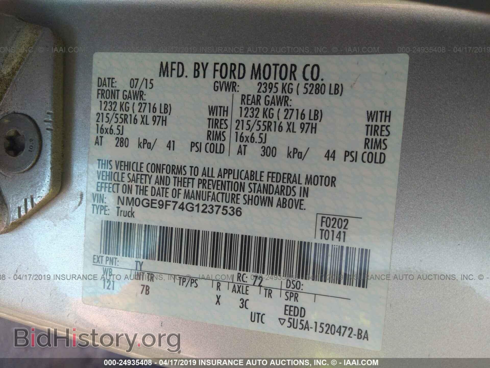 2016 FORD TRANSIT CONNECT - VIN: NM0GE9F74G1237536 - Фото 9