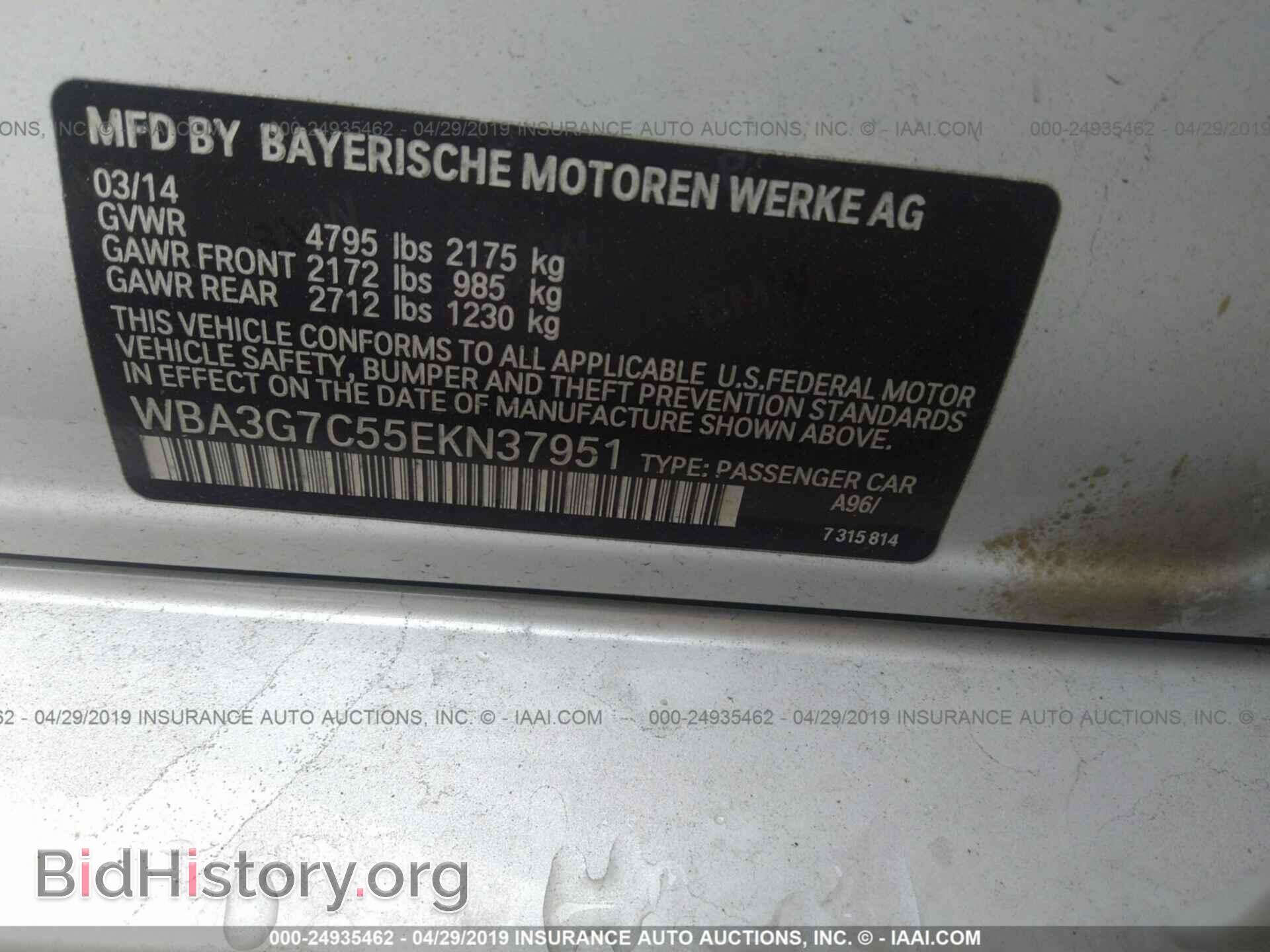 2014 BMW 328 - VIN: WBA3G7C55EKN37951 - Фото 9