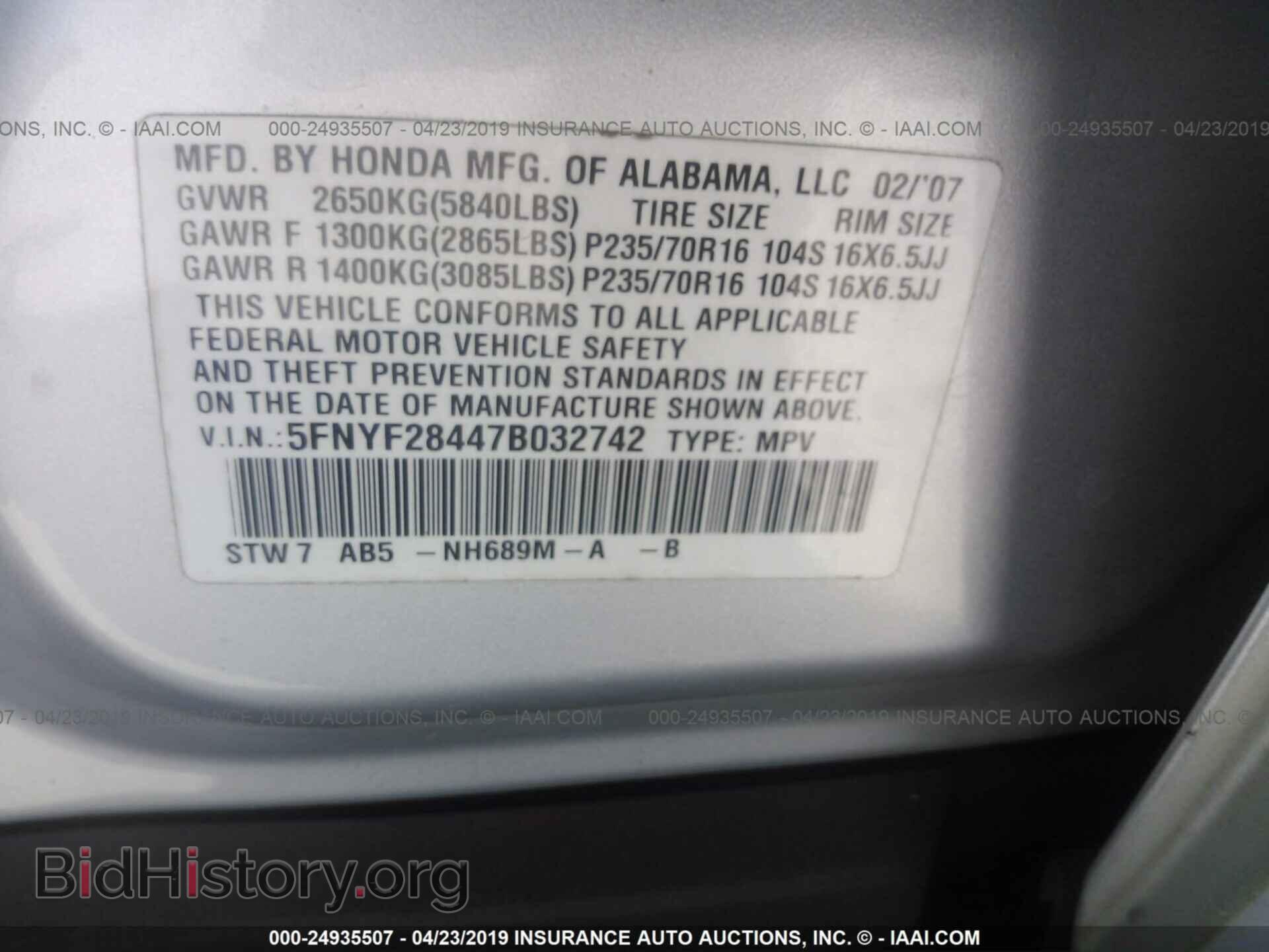 2007 HONDA PILOT - VIN: 5FNYF28447B032742 - Фото 9